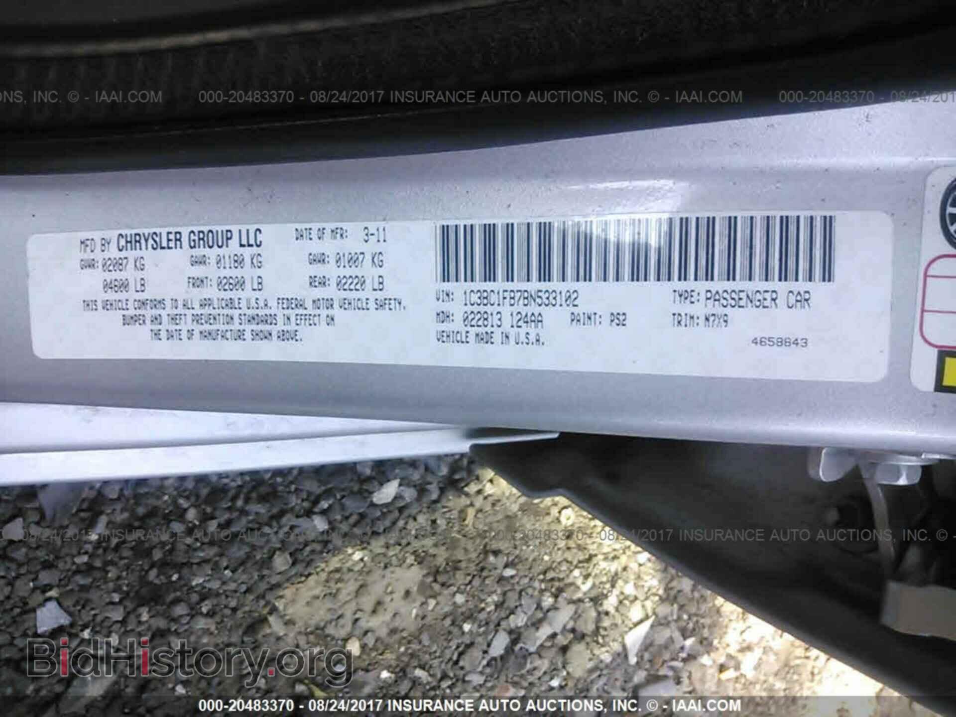 2011 Chrysler 200 - VIN: 1C3BC1FB7BN533102 - Фото 9