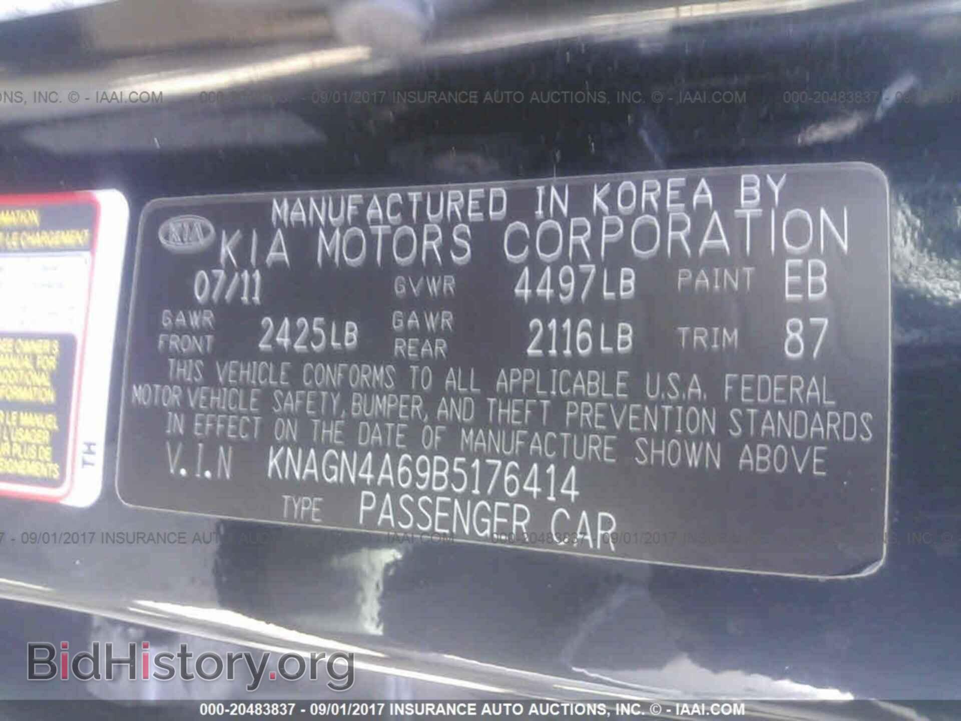 2011 Kia Optima - VIN: KNAGN4A69B5176414 - Photo 9