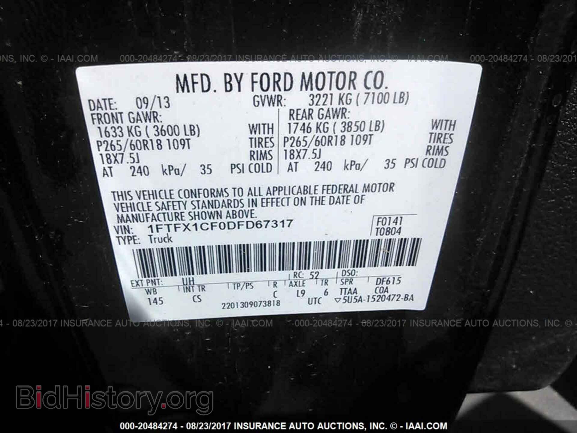 2013 Ford F150 - VIN: 1FTFX1CF0DFD67317 - Фото 9