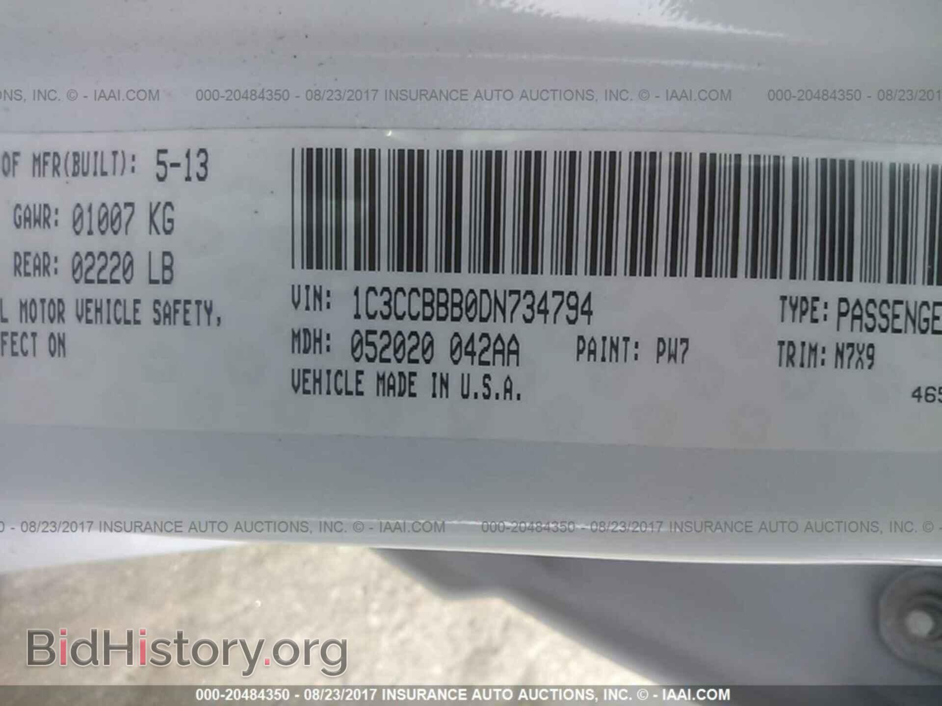 2013 Chrysler 200 - VIN: 1C3CCBBB0DN734794 - Photo 9