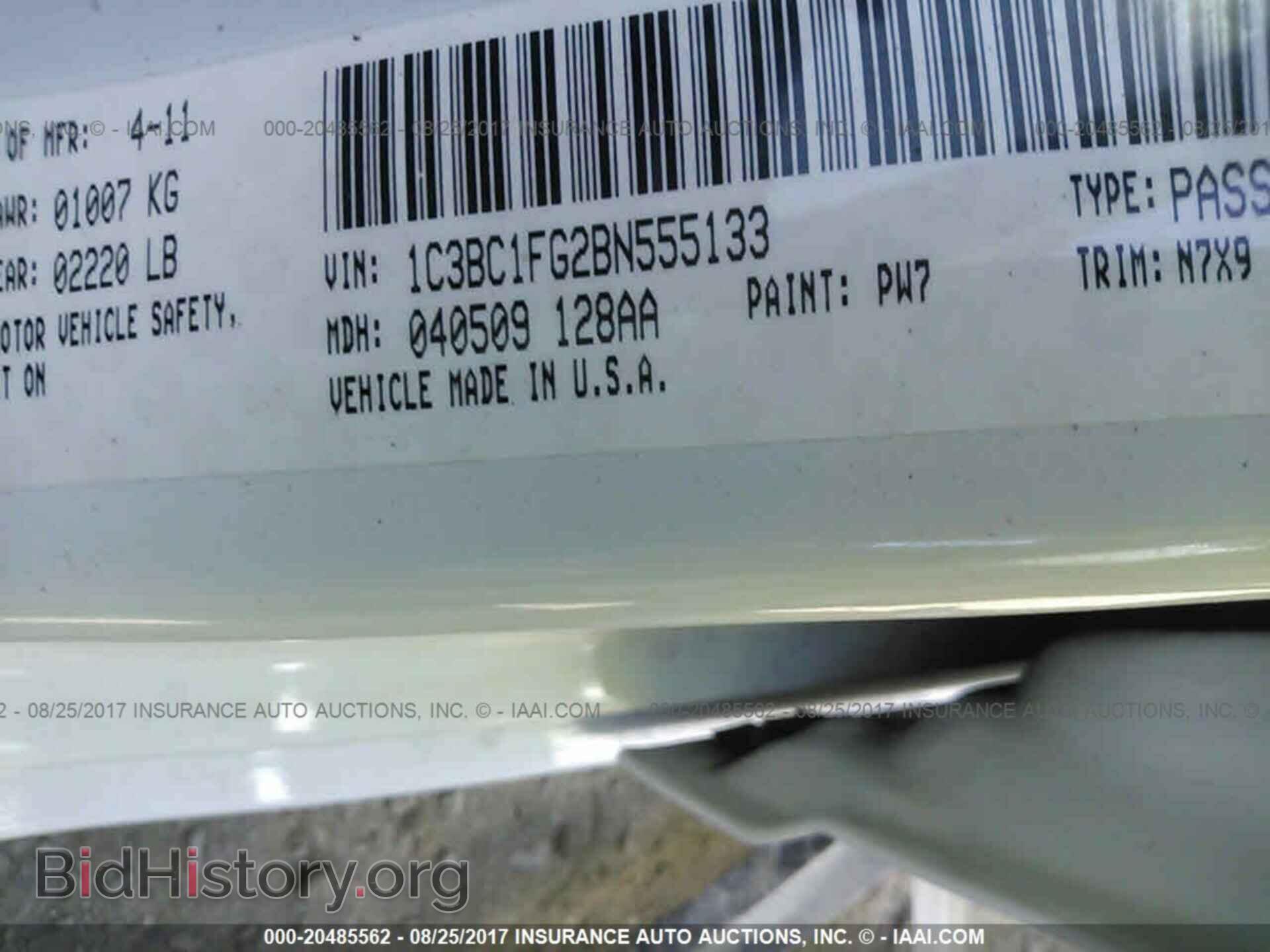 2011 Chrysler 200 - VIN: 1C3BC1FG2BN555133 - Фото 9