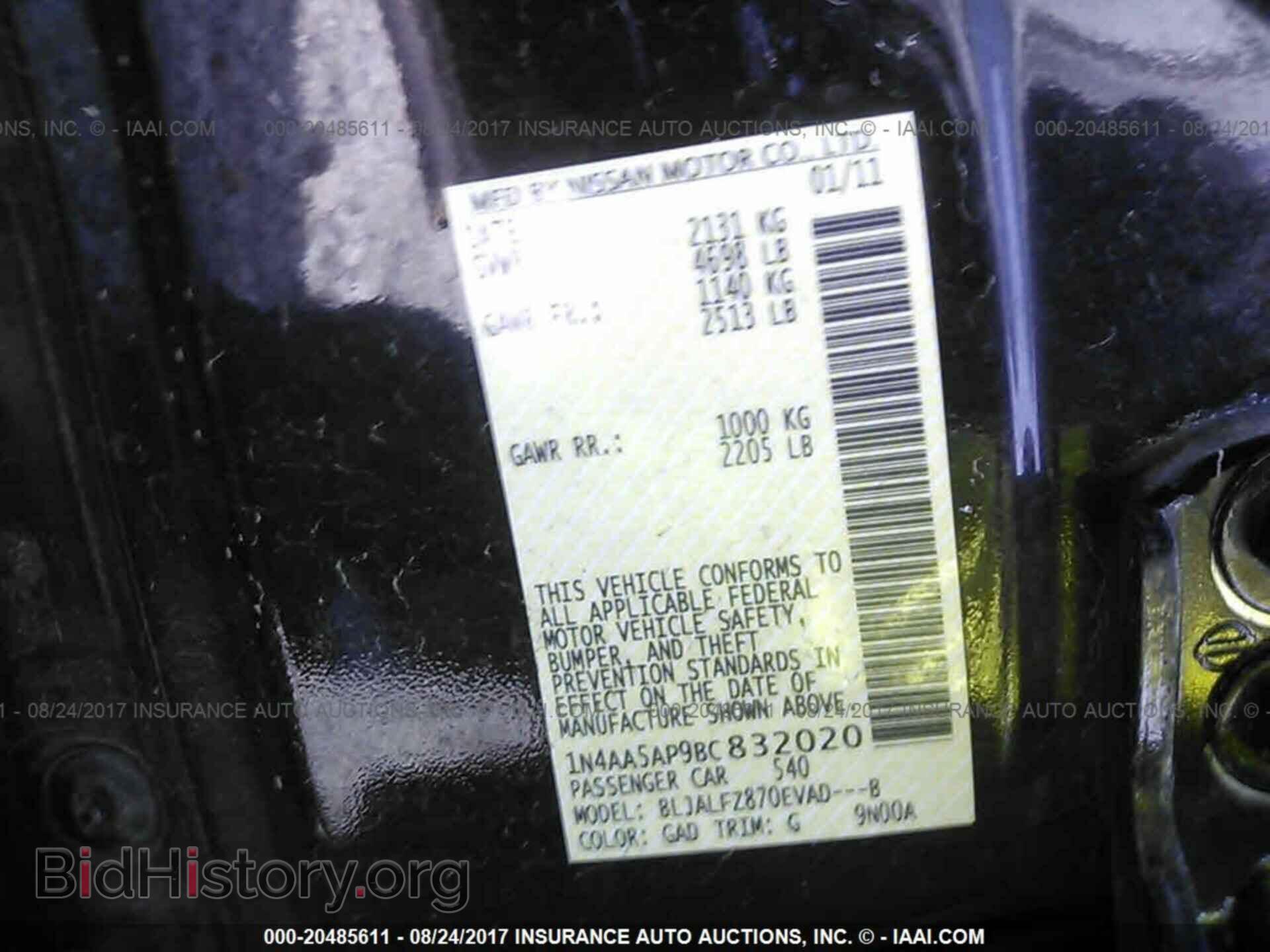 2011 Nissan Maxima - VIN: 1N4AA5AP9BC832020 - Фото 9
