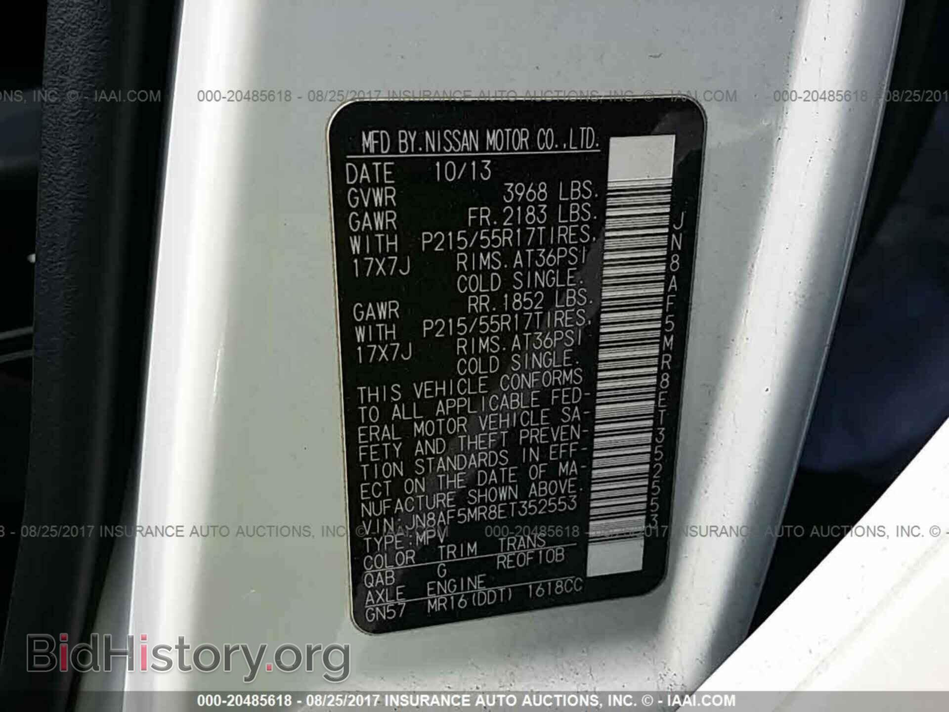 2014 Nissan Juke - VIN: JN8AF5MR8ET352553 - Фото 9