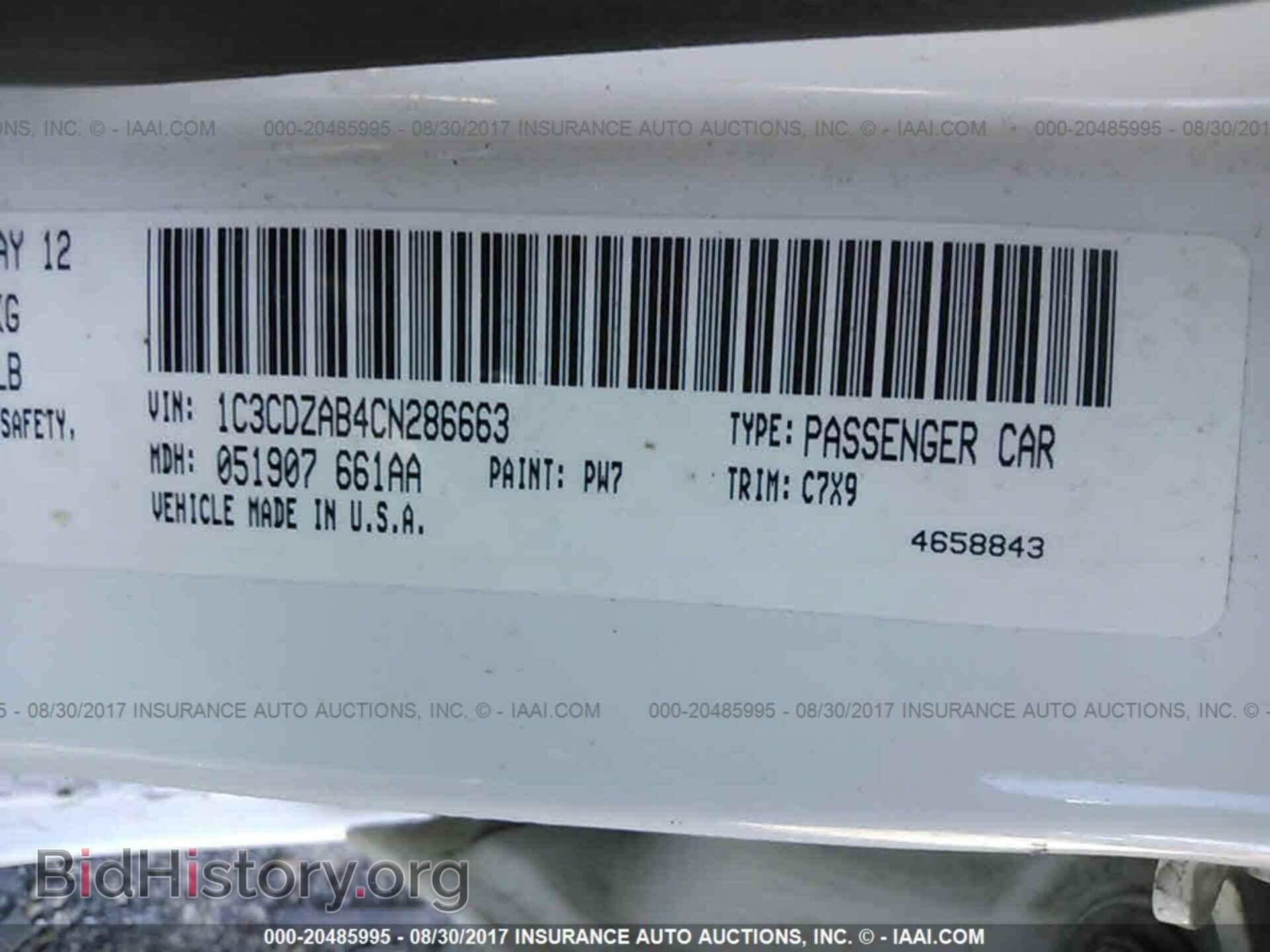 2012 Dodge Avenger - VIN: 1C3CDZAB4CN286663 - Фото 9