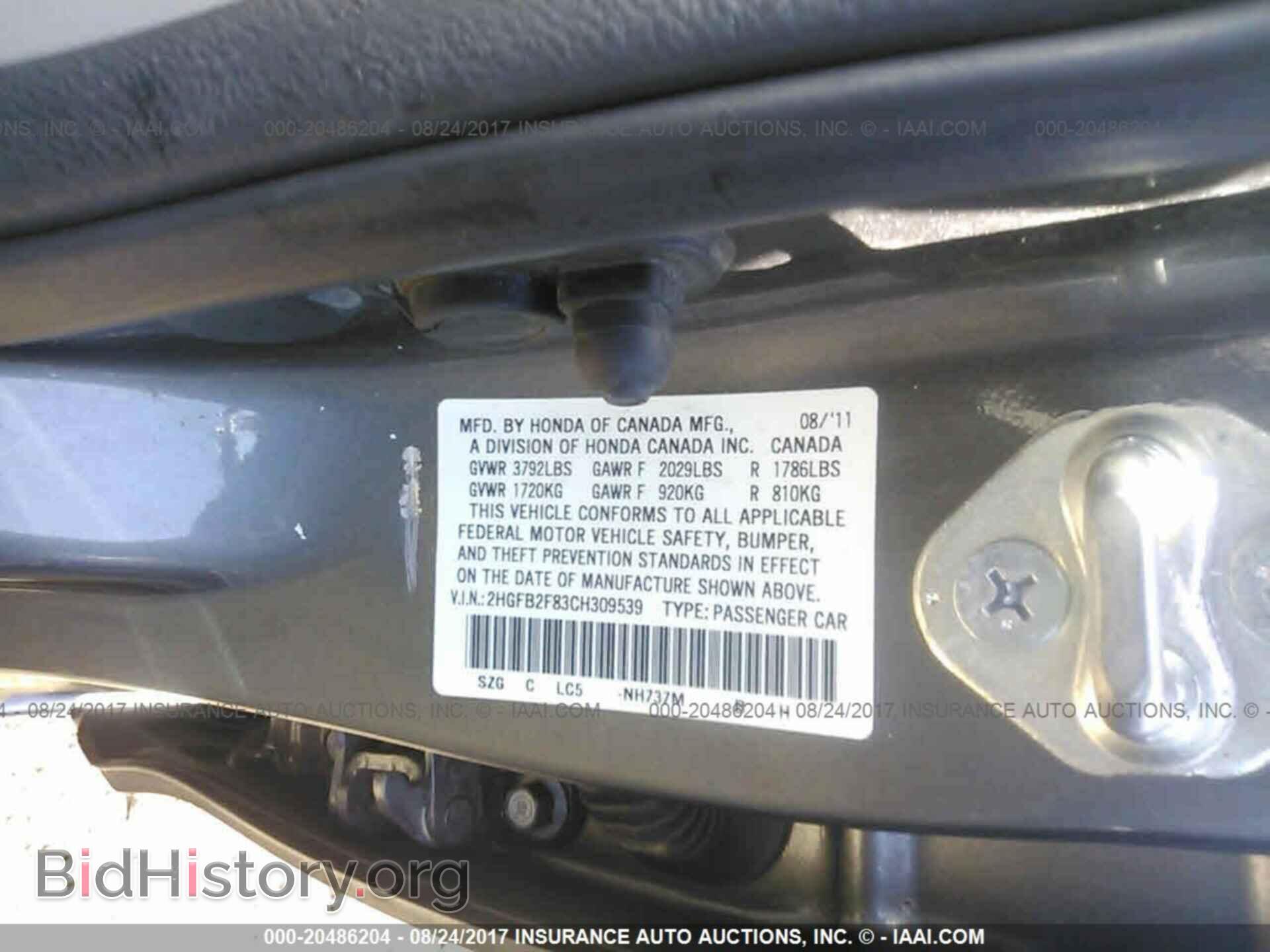 2012 Honda Civic - VIN: 2HGFB2F83CH309539 - Photo 9