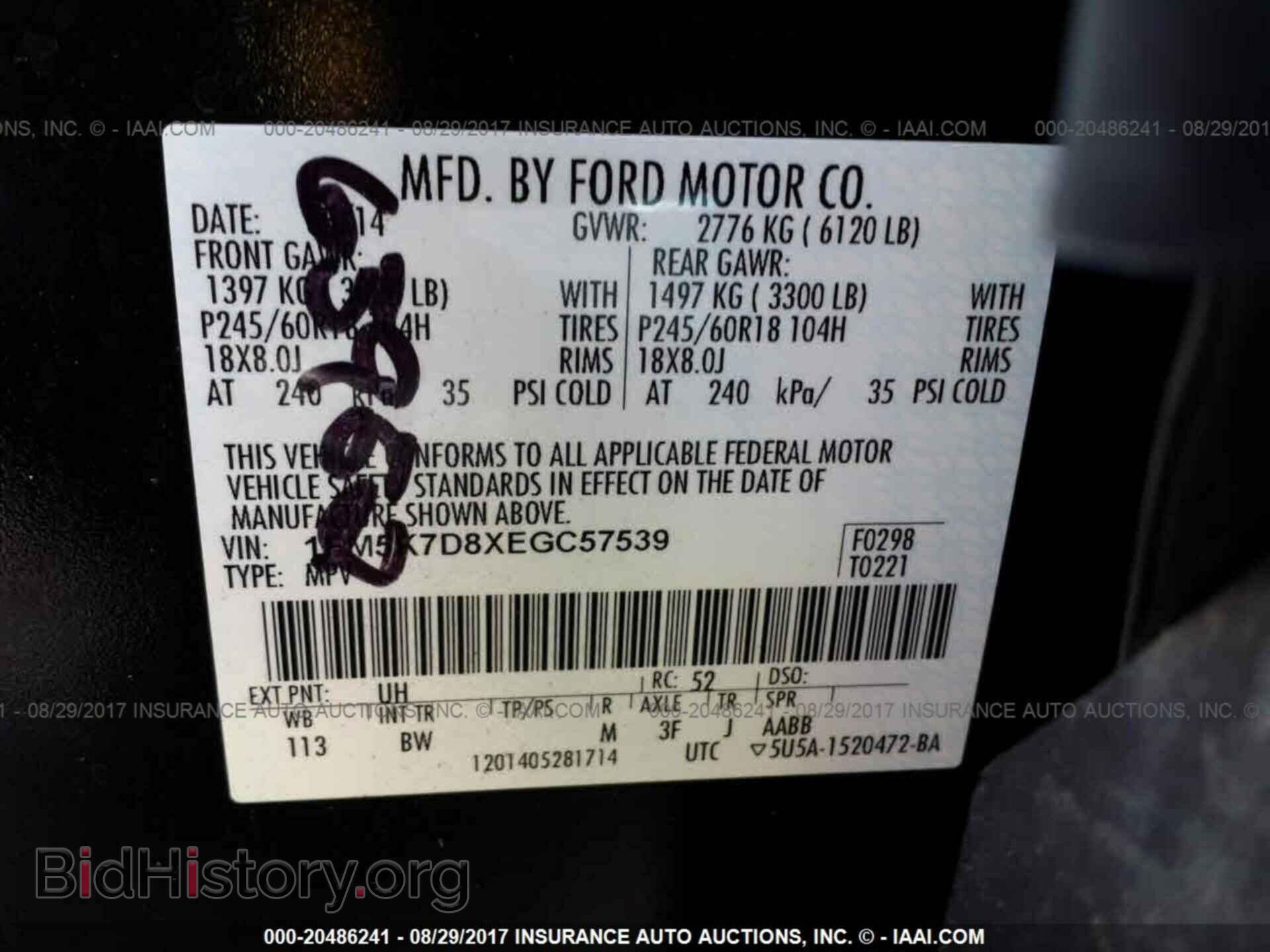 2014 Ford Explorer - VIN: 1FM5K7D8XEGC57539 - Фото 9