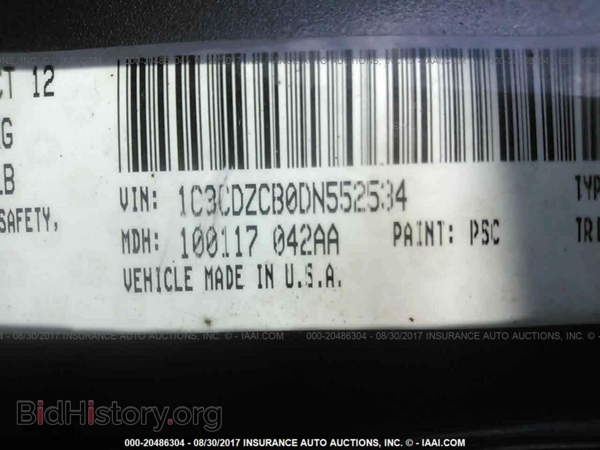 2013 Dodge Avenger - VIN: 1C3CDZCB0DN552534 - Фото 9