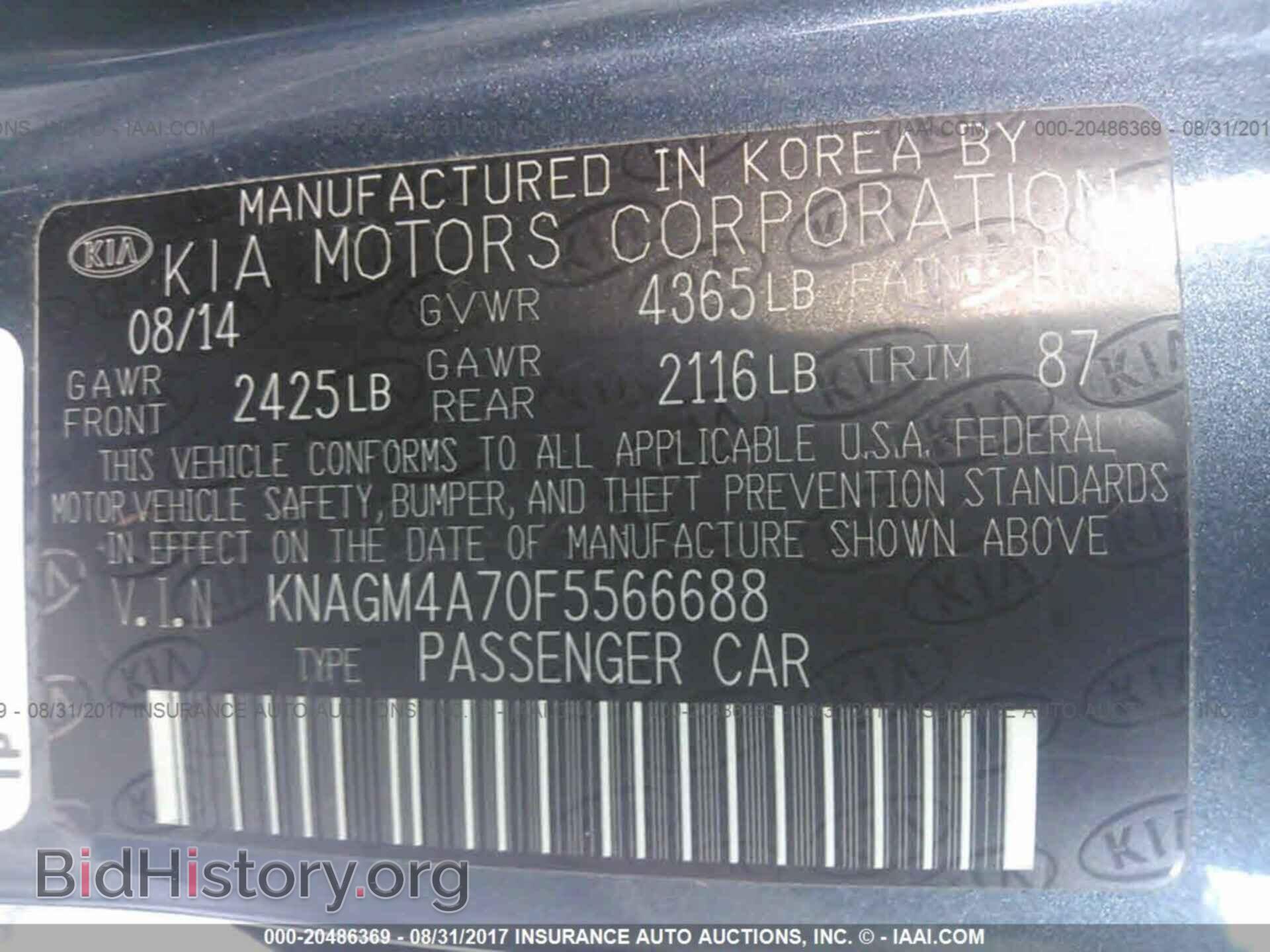 2015 Kia Optima - VIN: KNAGM4A70F5566688 - Photo 9