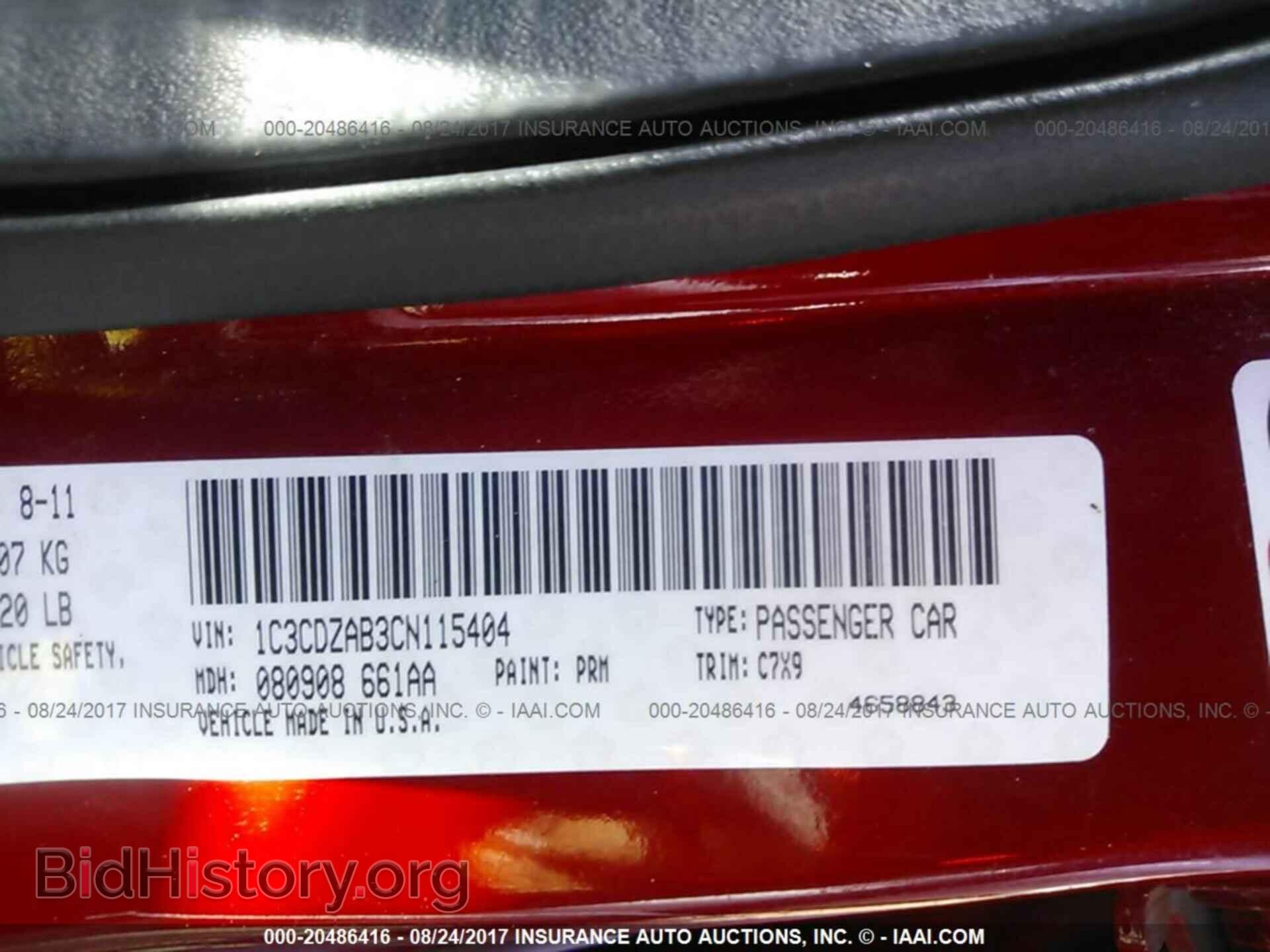 2012 Dodge Avenger - VIN: 1C3CDZAB3CN115404 - Фото 9