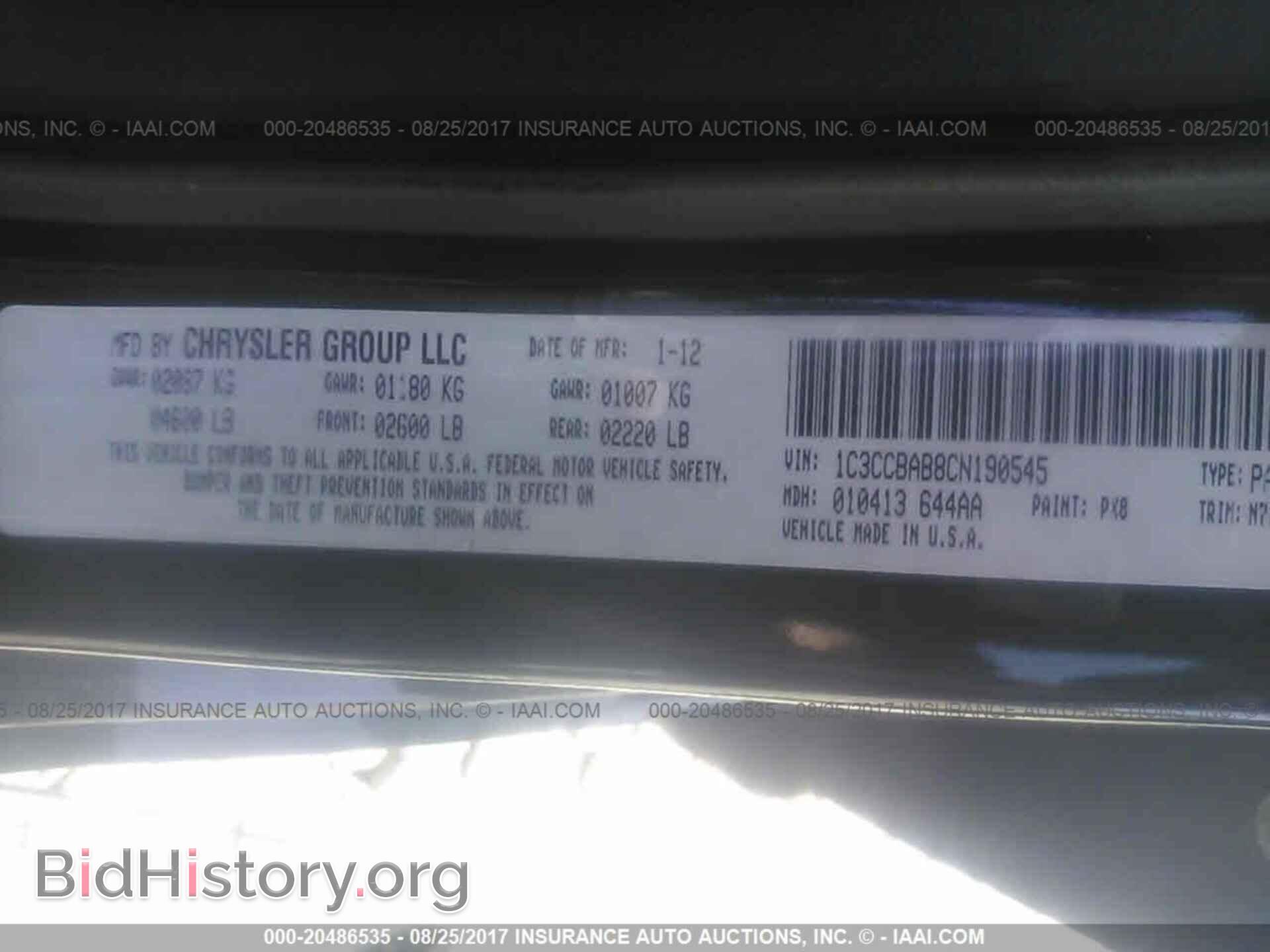 2012 Chrysler 200 - VIN: 1C3CCBAB8CN190545 - Фото 9