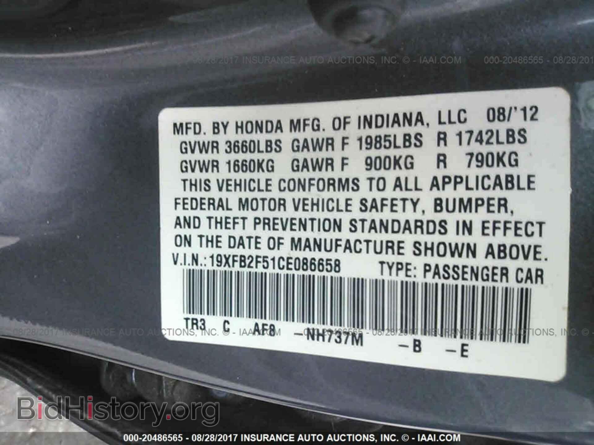 2012 Honda Civic - VIN: 19XFB2F51CE086658 - Photo 9