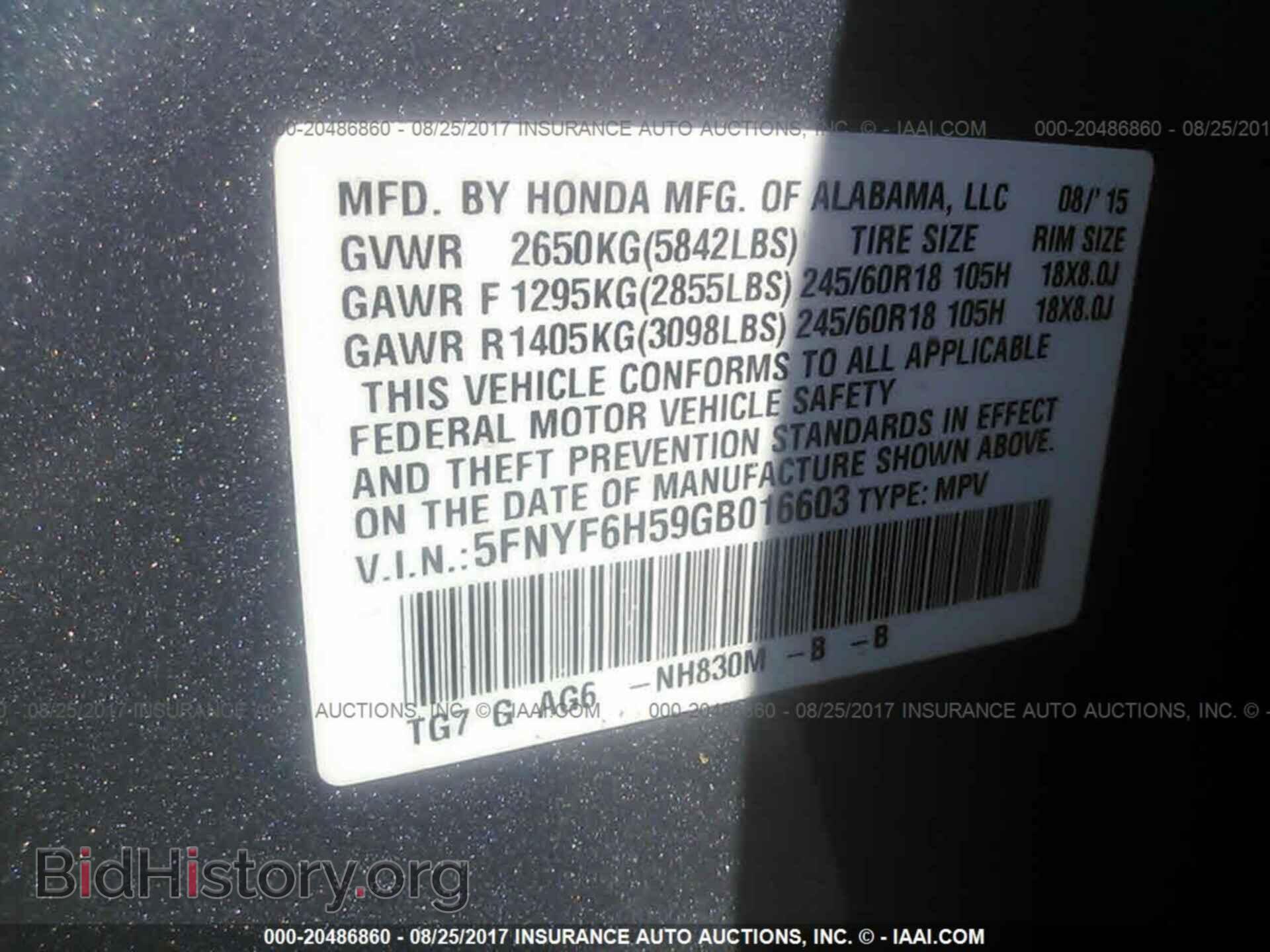 2016 Honda Pilot - VIN: 5FNYF6H59GB016603 - Photo 9