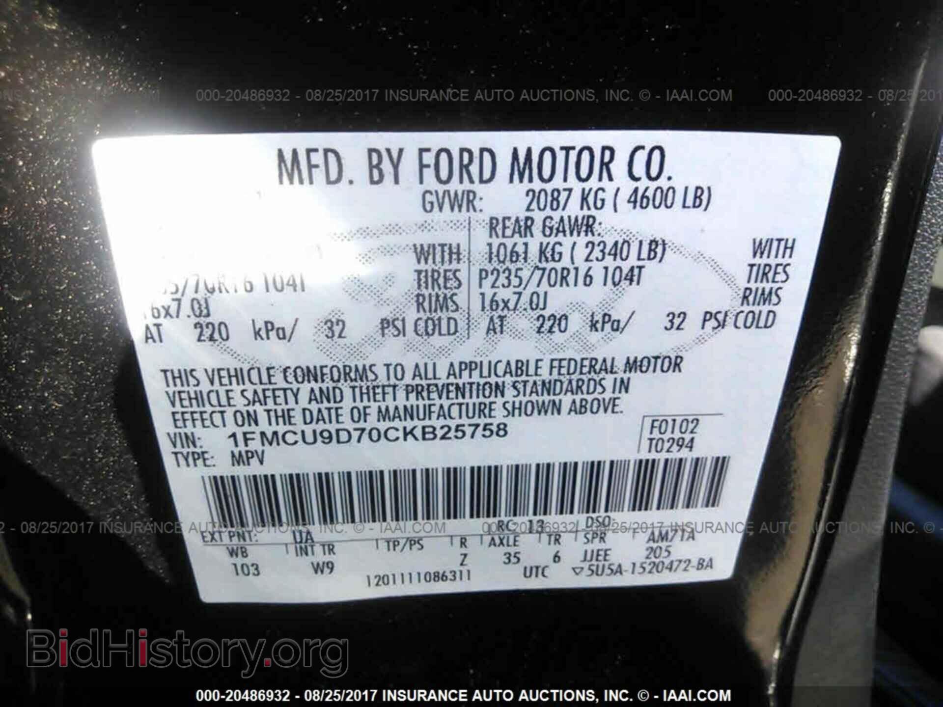 2012 Ford Escape - VIN: 1FMCU9D70CKB25758 - Фото 9