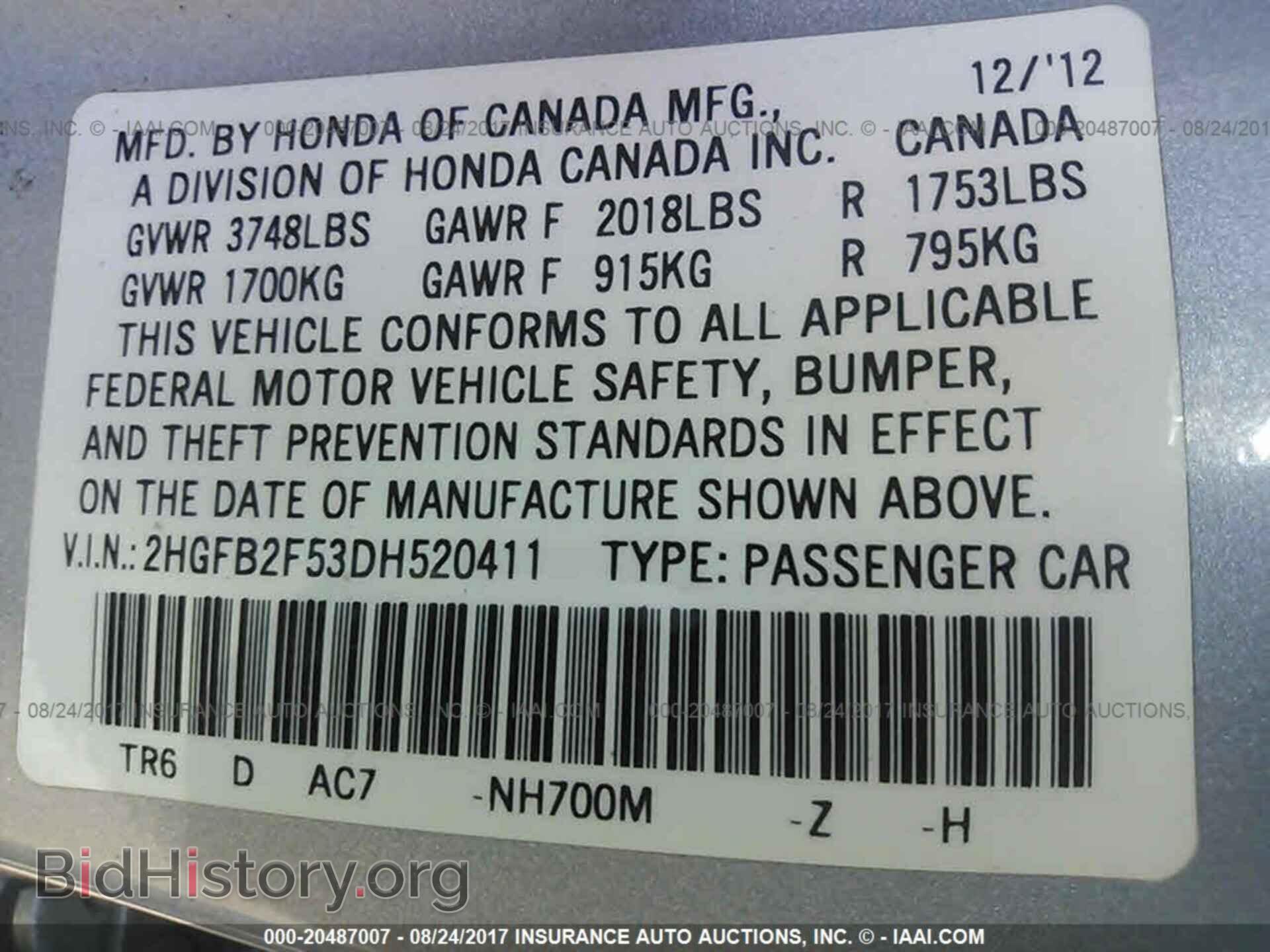 2013 Honda Civic - VIN: 2HGFB2F53DH520411 - Photo 9