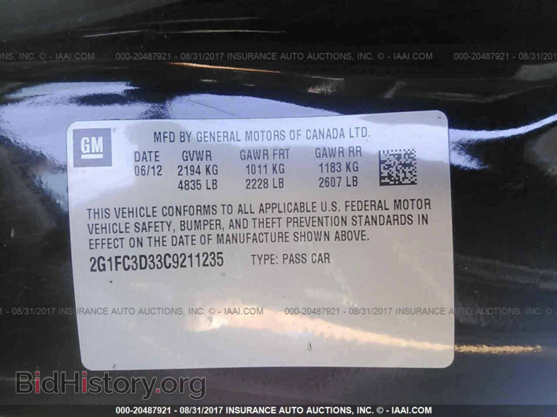 2012 Chevrolet Camaro - VIN: 2G1FC3D33C9211235 - Фото 9