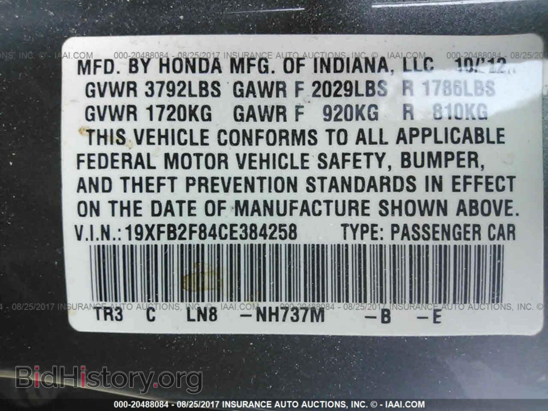 2012 Honda Civic - VIN: 19XFB2F84CE384258 - Photo 9