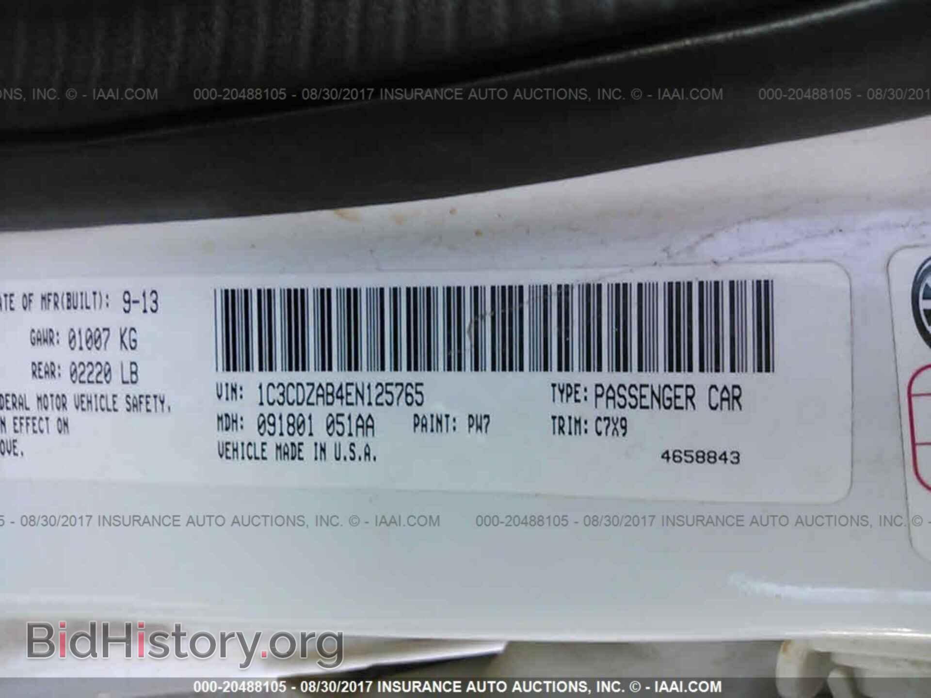 2014 Dodge Avenger - VIN: 1C3CDZAB4EN125765 - Фото 9
