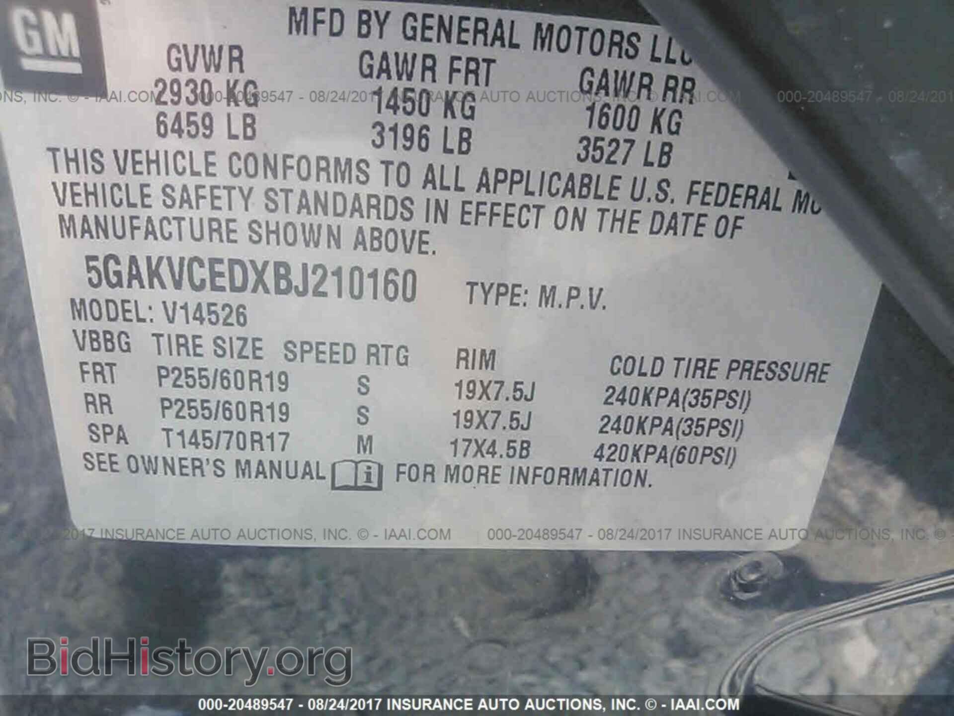 2011 Buick Enclave - VIN: 5GAKVCEDXBJ210160 - Фото 9