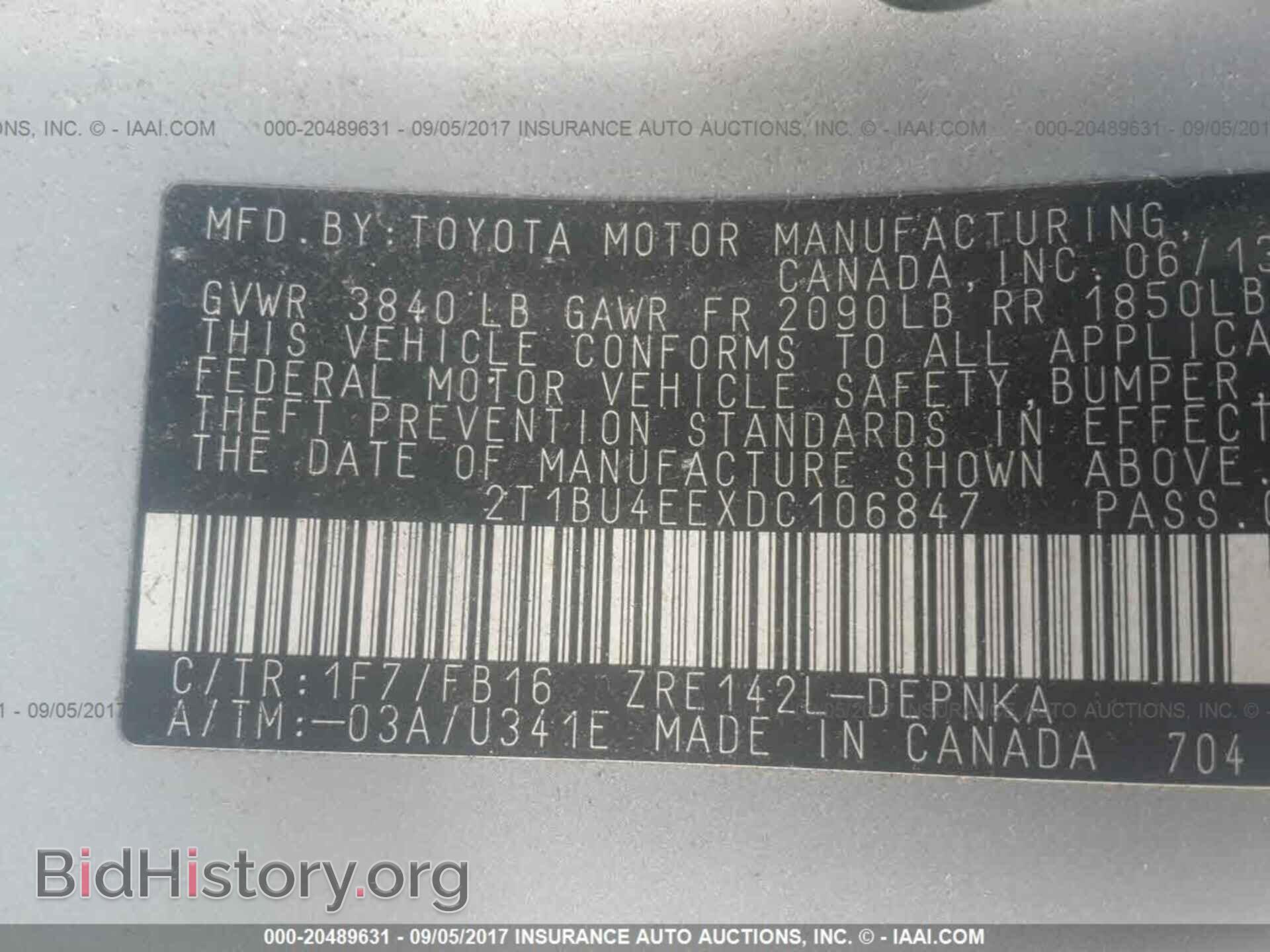 2013 Toyota Corolla - VIN: 2T1BU4EEXDC106847 - Фото 9