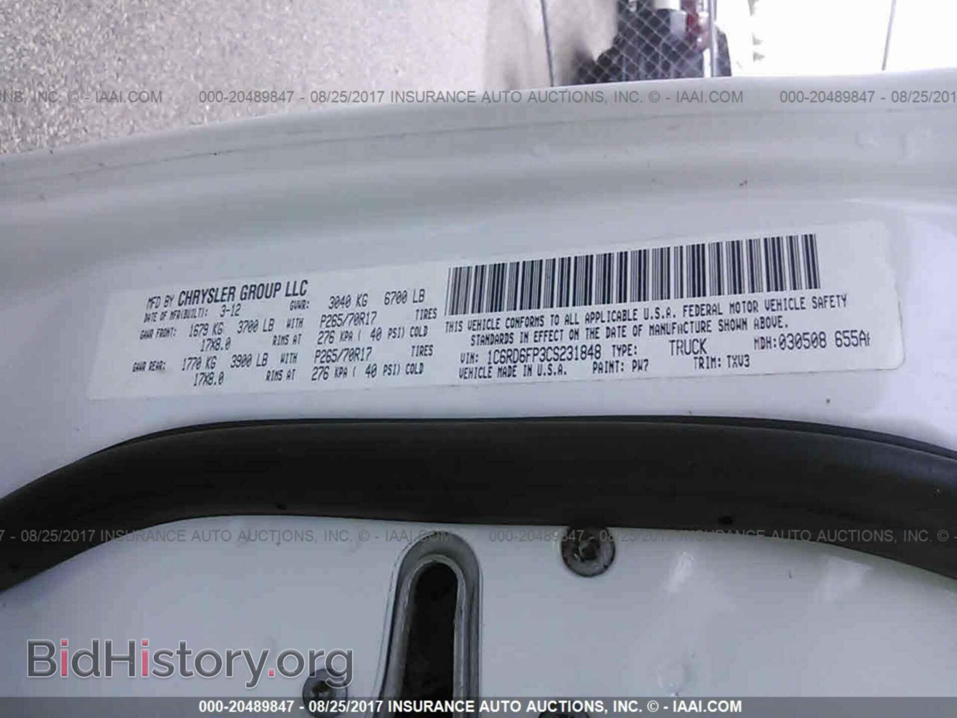 2012 Dodge Ram 1500 - VIN: 1C6RD6FP3CS231848 - Фото 9