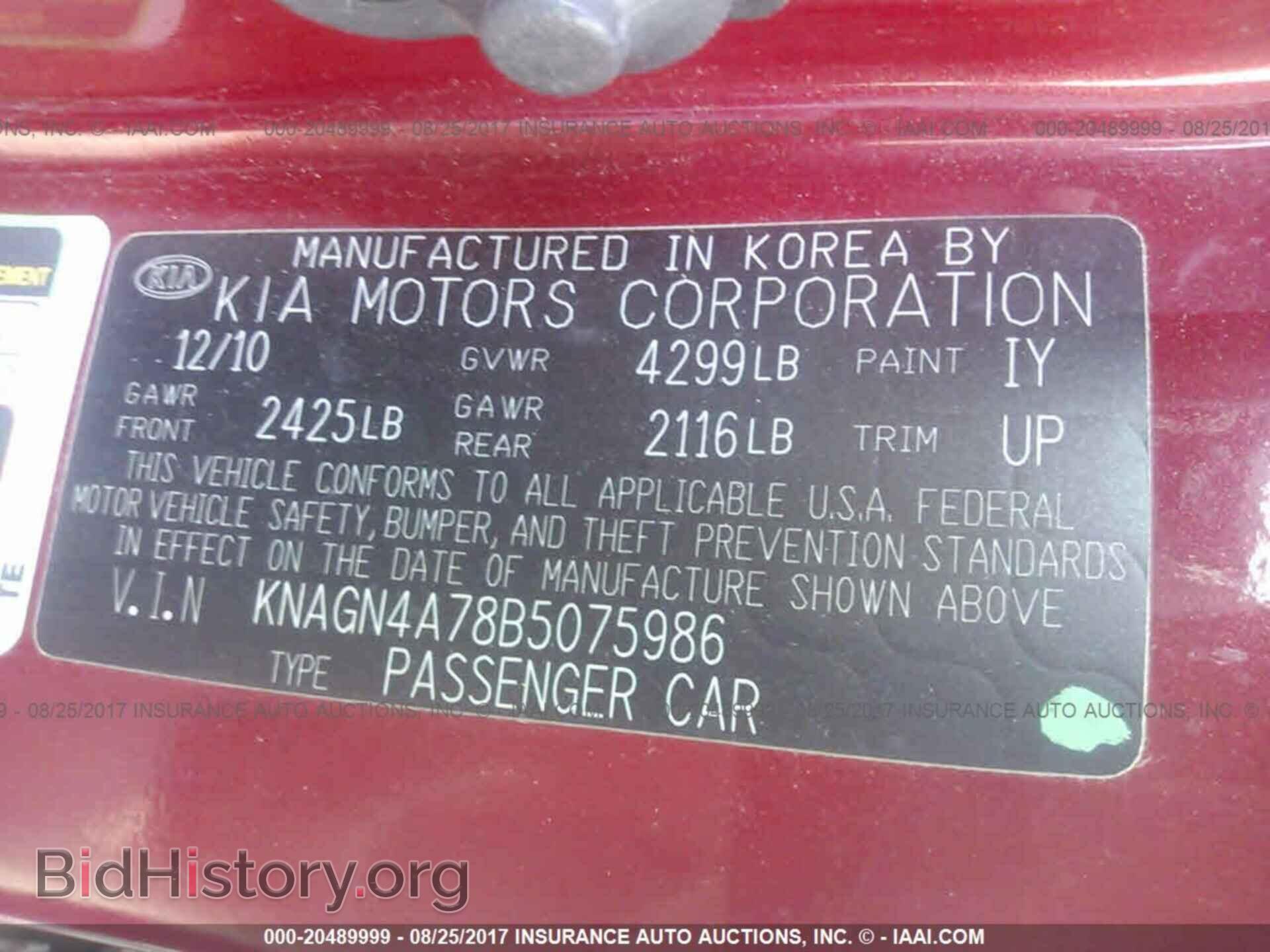 2011 Kia Optima - VIN: KNAGN4A78B5075986 - Photo 9