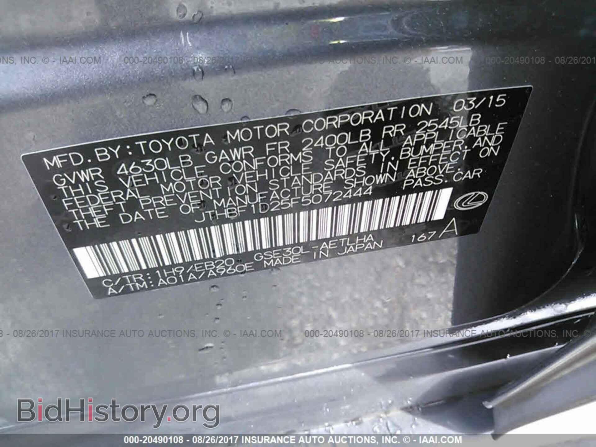 2015 Lexus Is - VIN: JTHBF1D25F5072444 - Фото 9