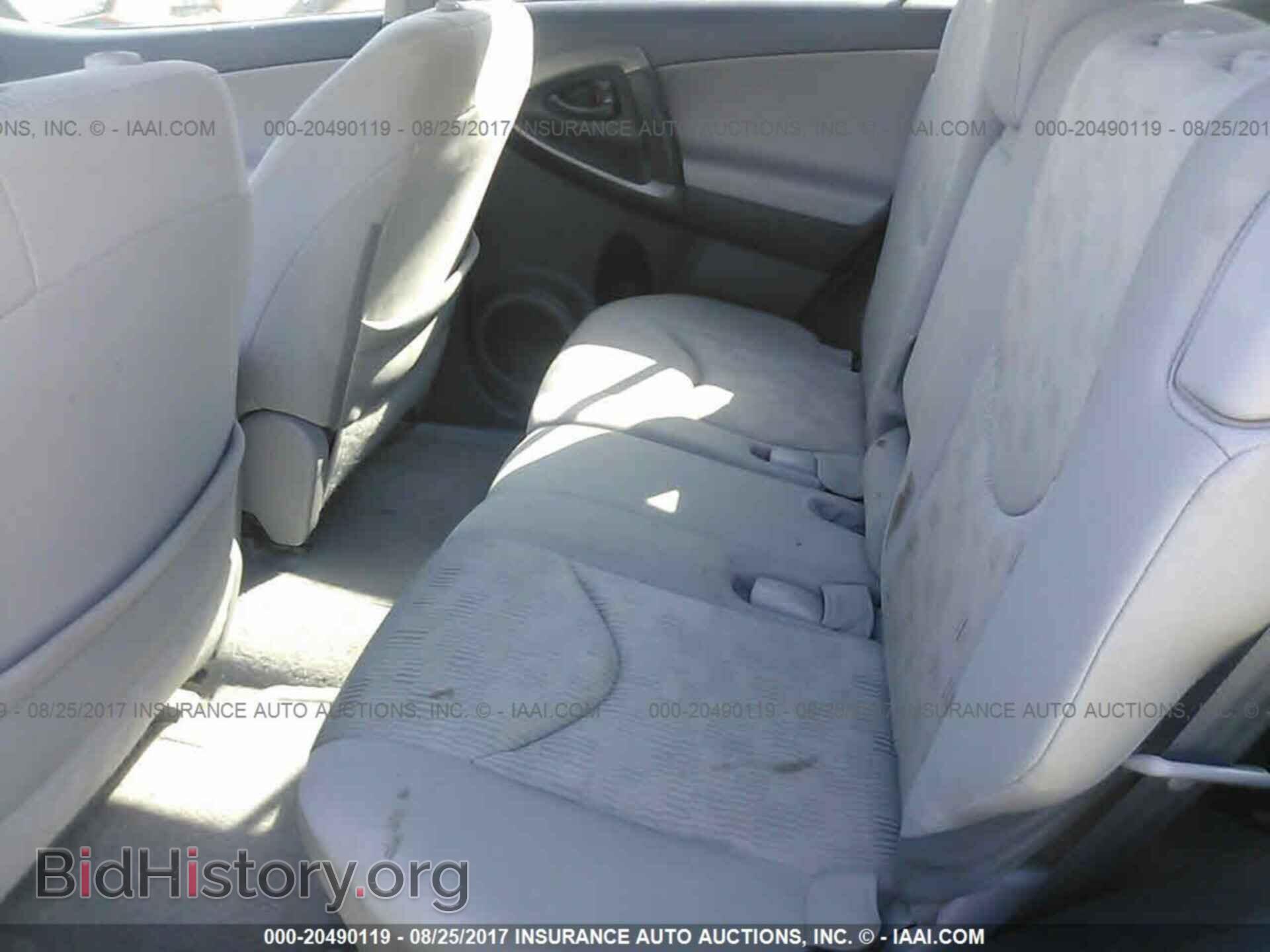 2012 Toyota Rav4 - VIN: 2T3BF4DV2CW220454 - Фото 8
