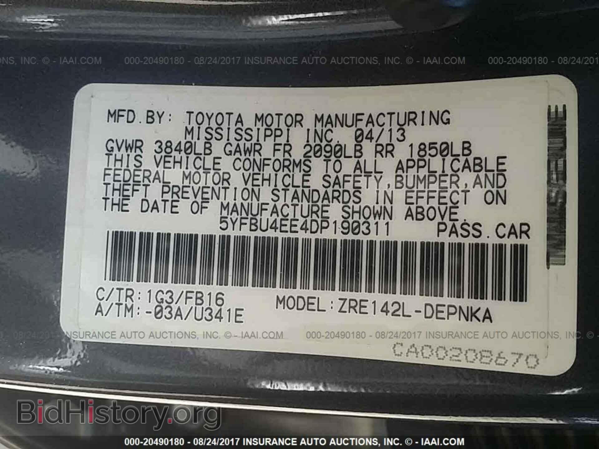 2013 Toyota Corolla - VIN: 5YFBU4EE4DP190311 - Фото 9