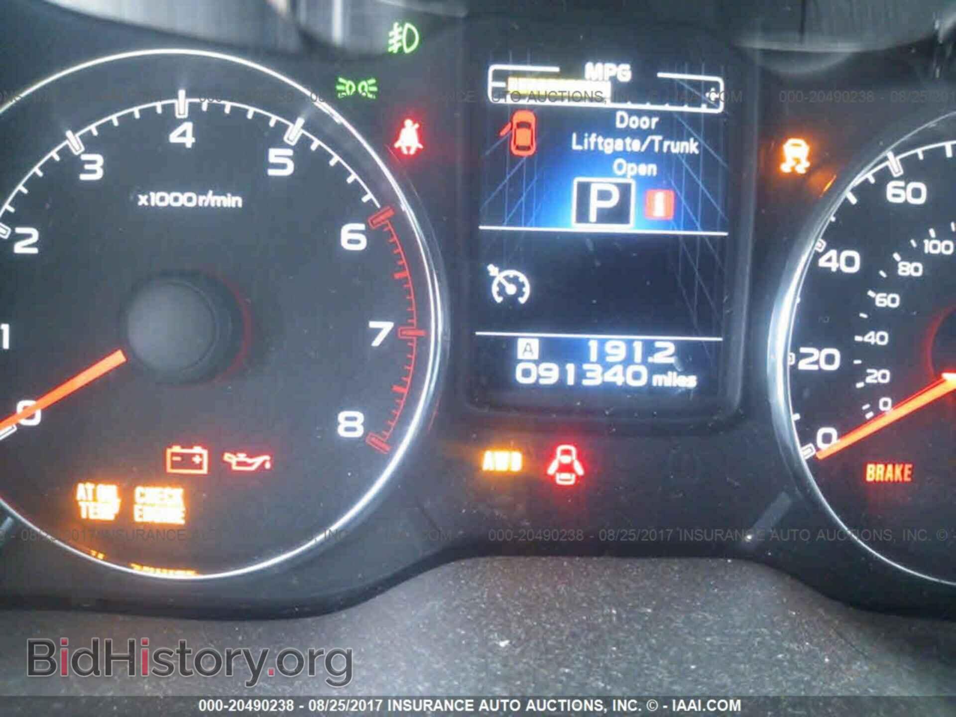 2013 Subaru Outback - VIN: 4S4BRCJC8D3307344 - Photo 7
