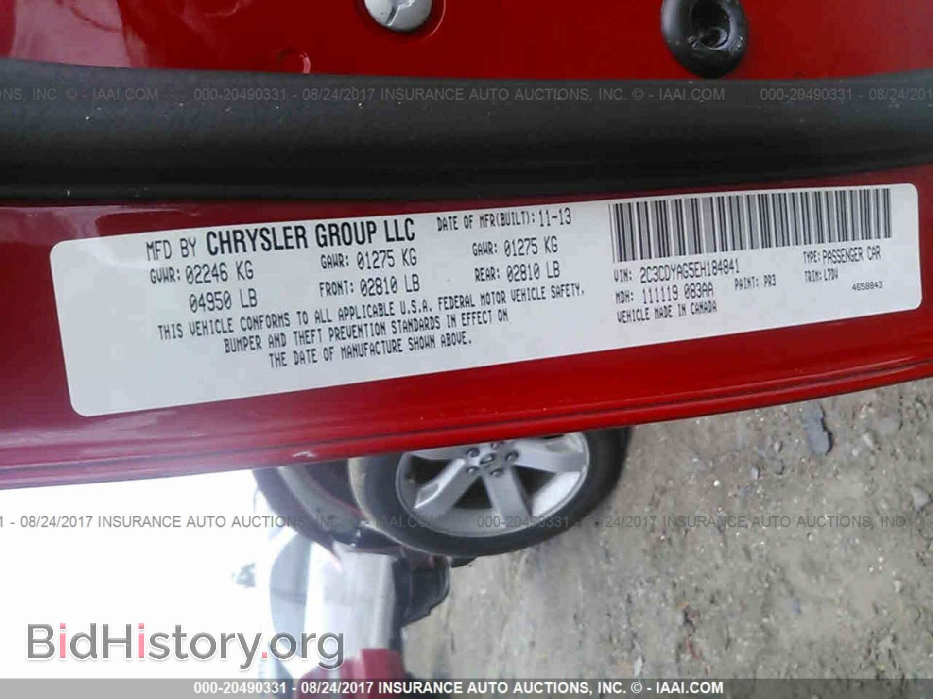 2014 Dodge Challenger - VIN: 2C3CDYAG5EH184841 - Фото 9