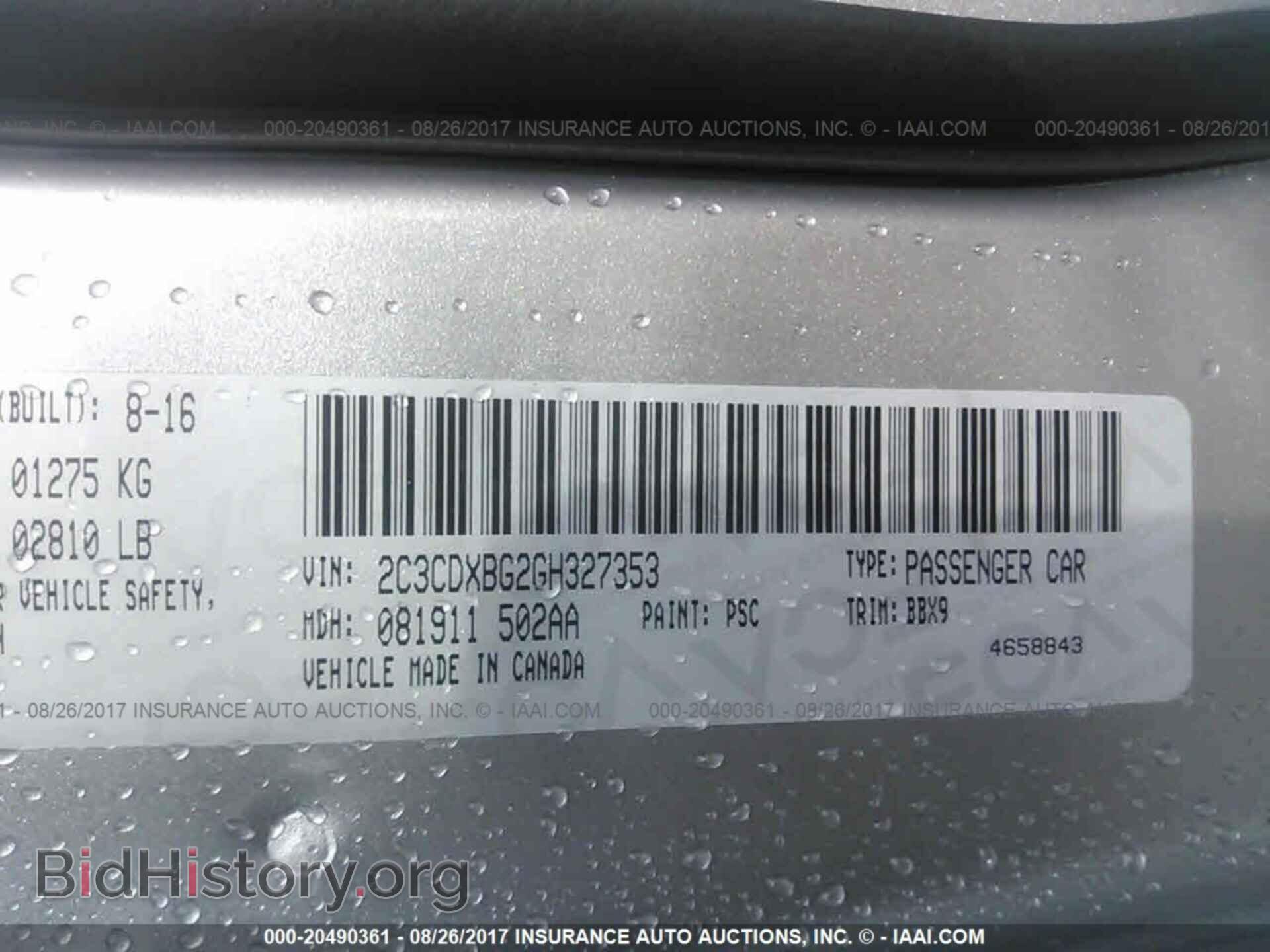 2016 Dodge Charger - VIN: 2C3CDXBG2GH327353 - Фото 9