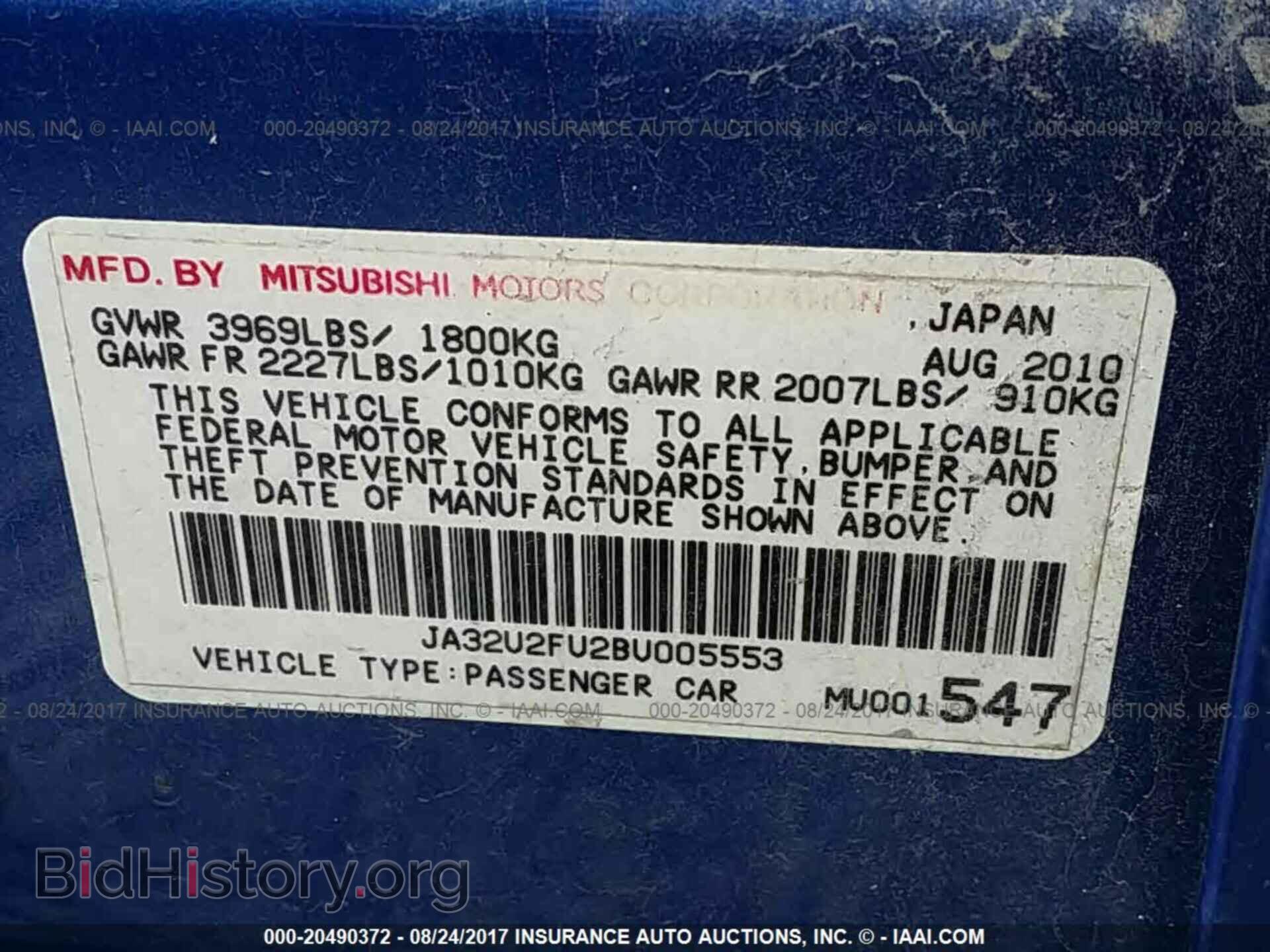 2011 Mitsubishi Lancer - VIN: JA32U2FU2BU005553 - Фото 9