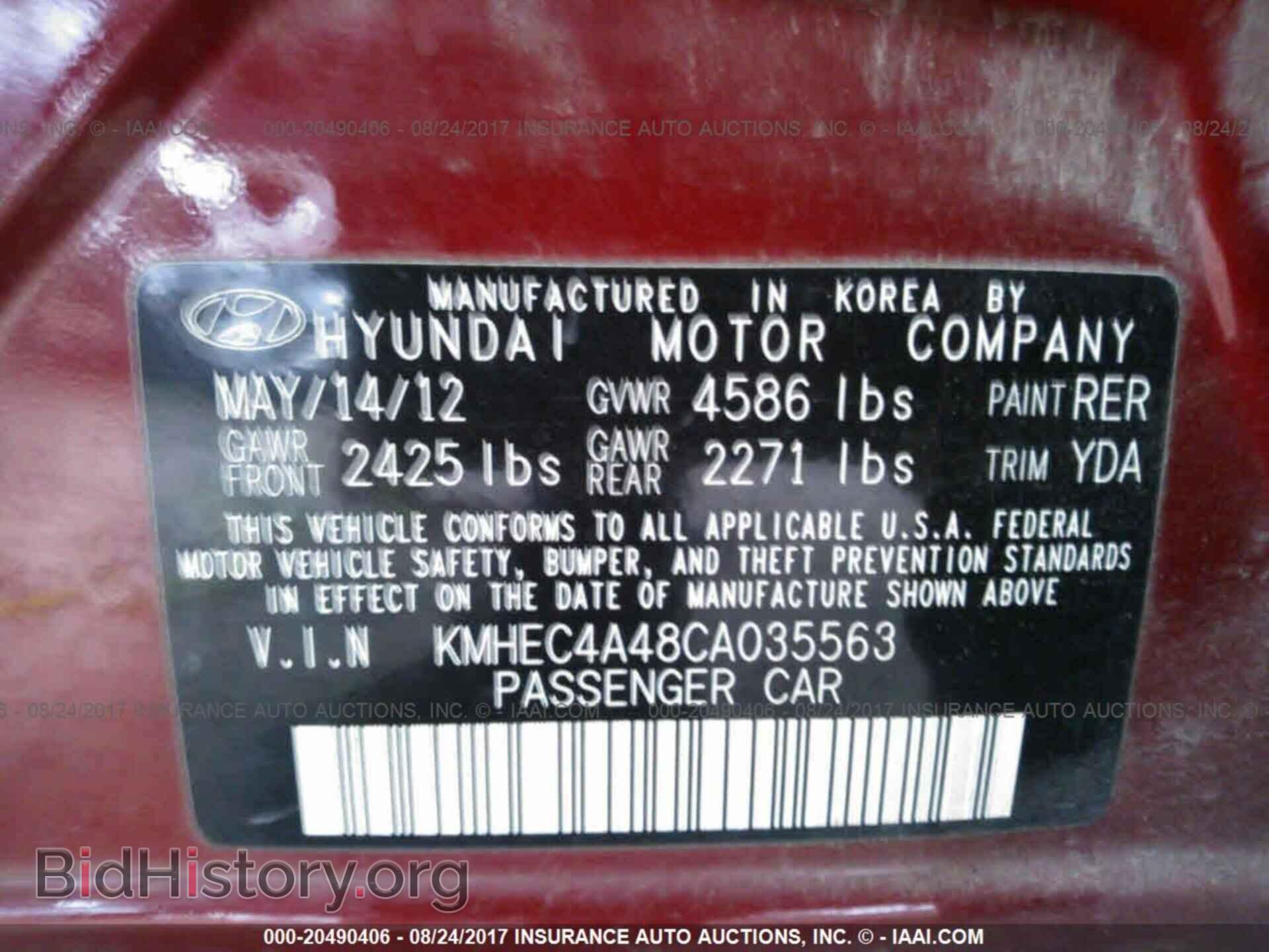 2012 Hyundai Sonata - VIN: KMHEC4A48CA035563 - Фото 9