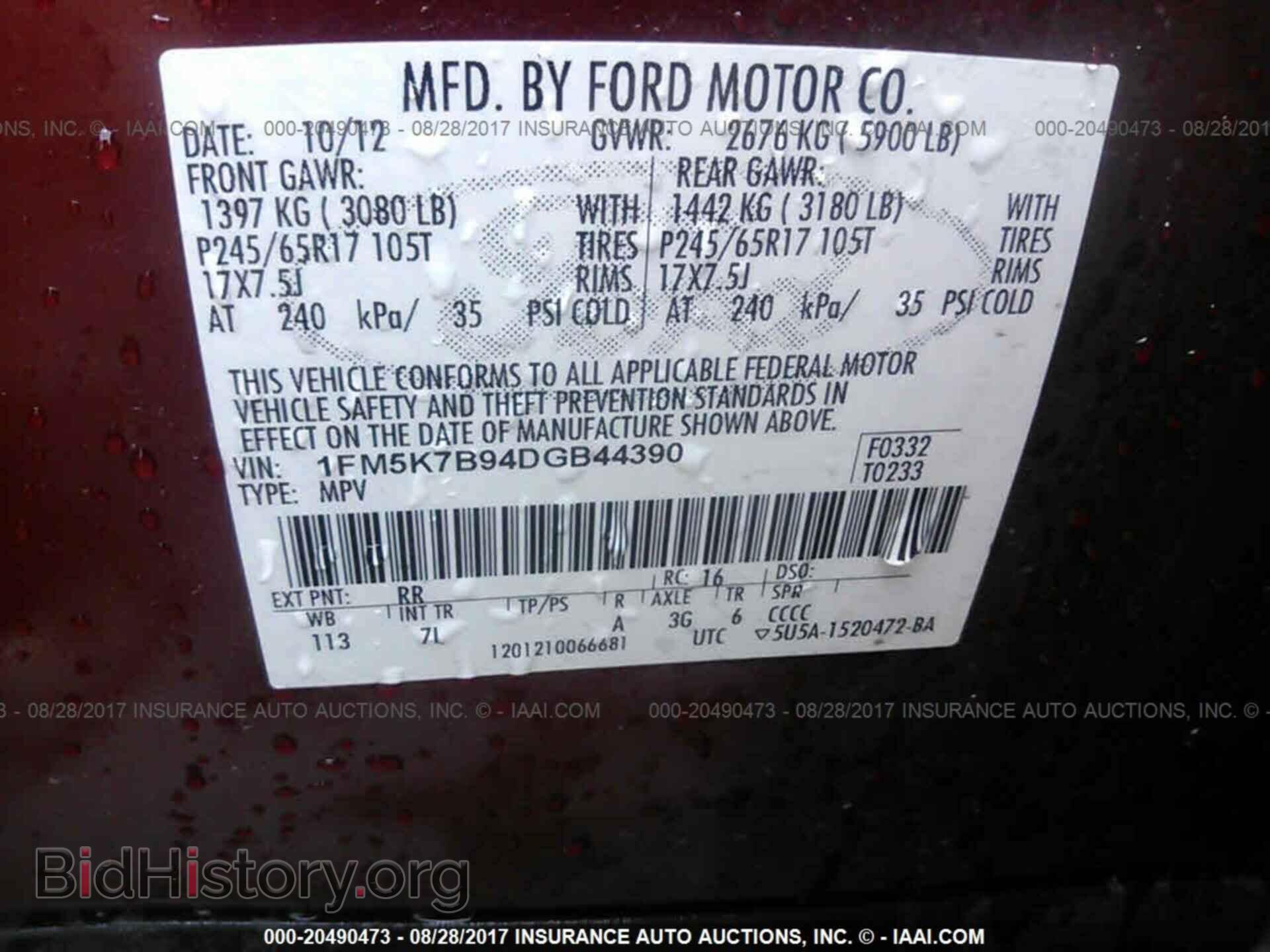2013 Ford Explorer - VIN: 1FM5K7B94DGB44390 - Photo 9
