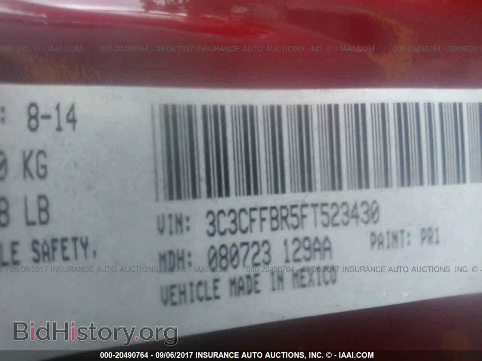 2015 Fiat 500 - VIN: 3C3CFFBR5FT523430 - Фото 9