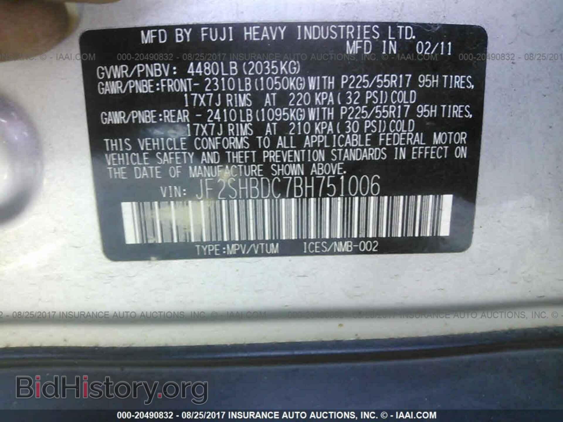 2011 Subaru Forester - VIN: JF2SHBDC7BH751006 - Фото 9