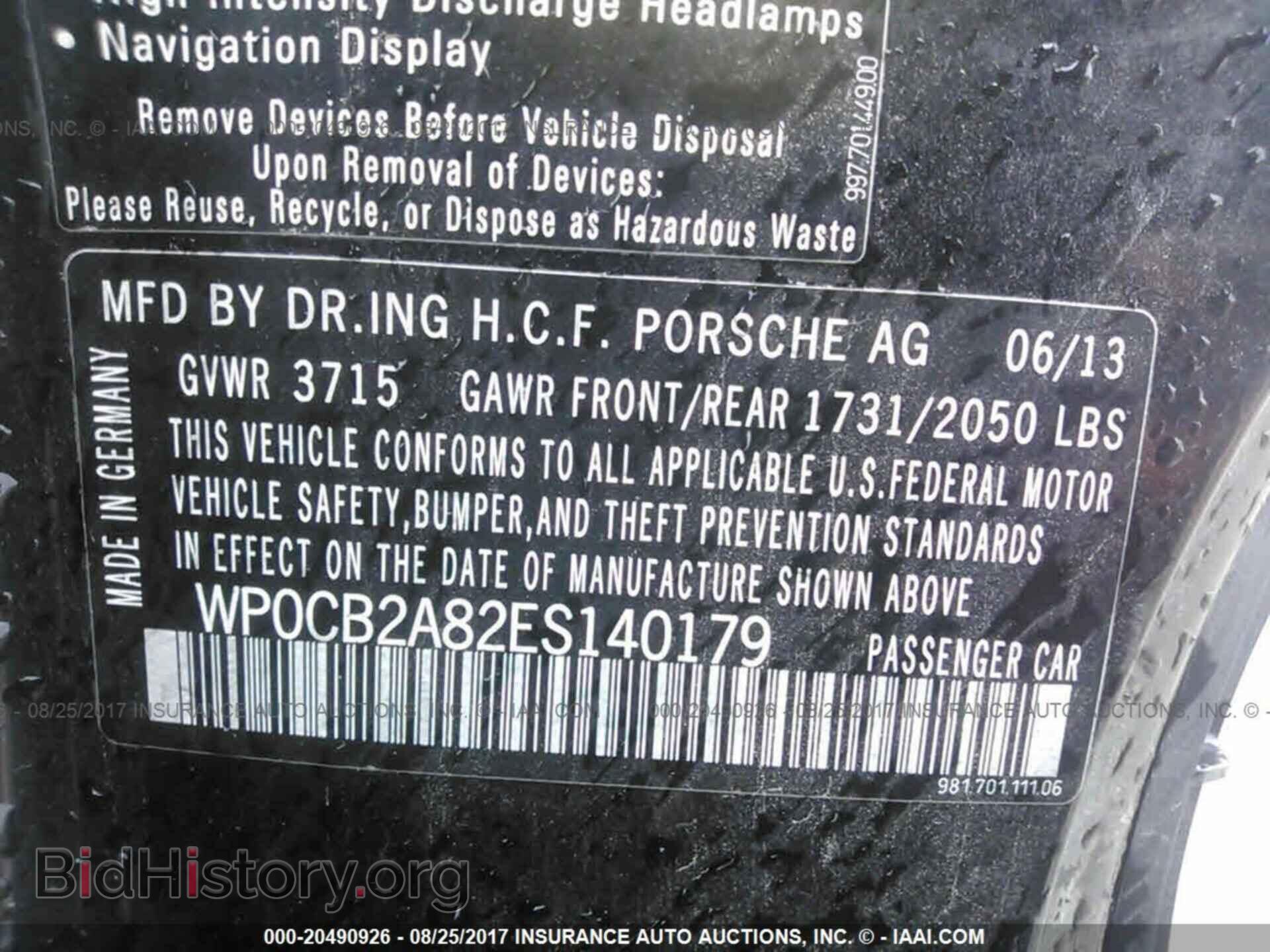 2014 Porsche Boxster - VIN: WP0CB2A82ES140179 - Фото 9
