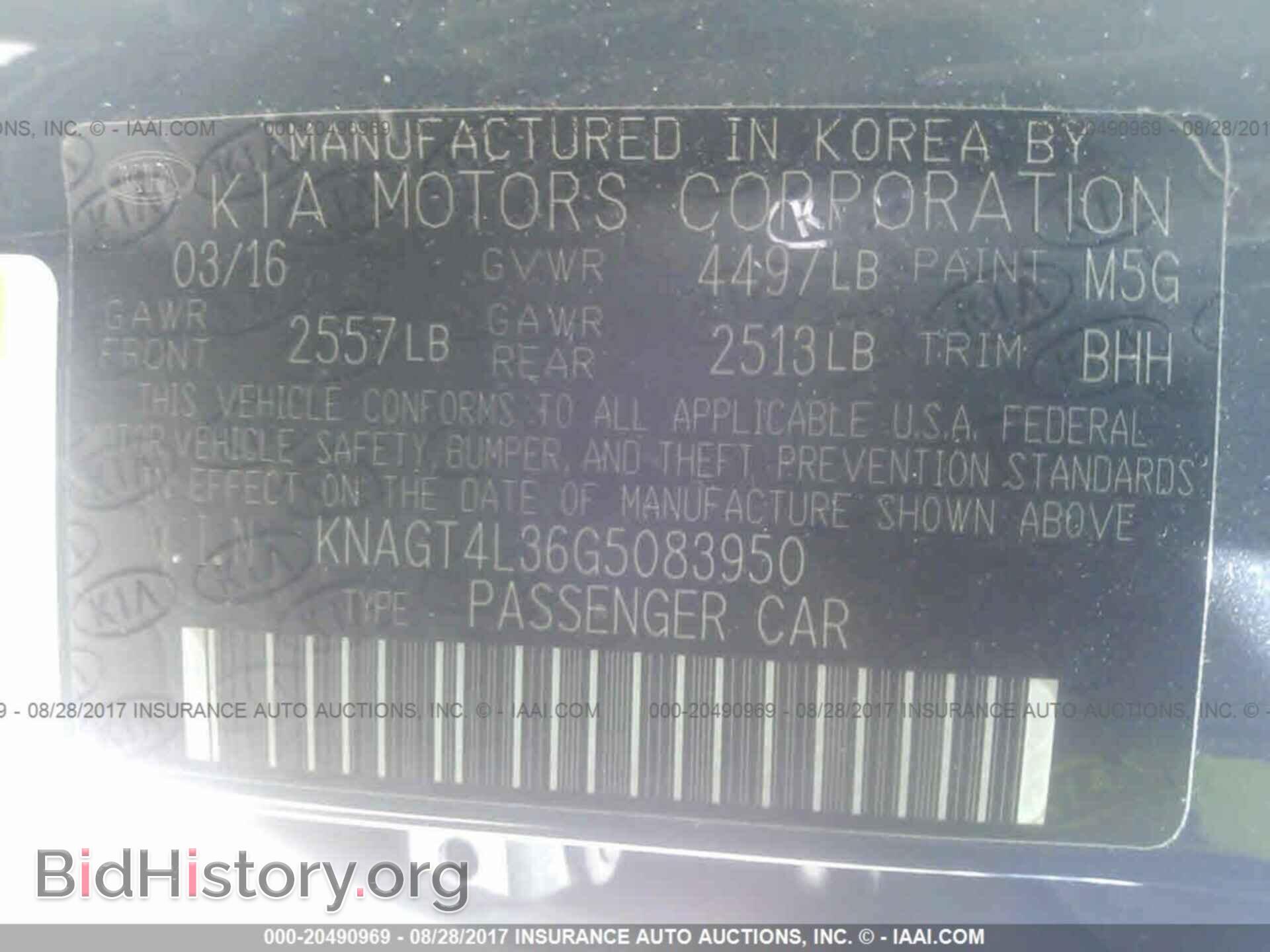 2016 Kia Optima - VIN: KNAGT4L36G5083950 - Фото 9
