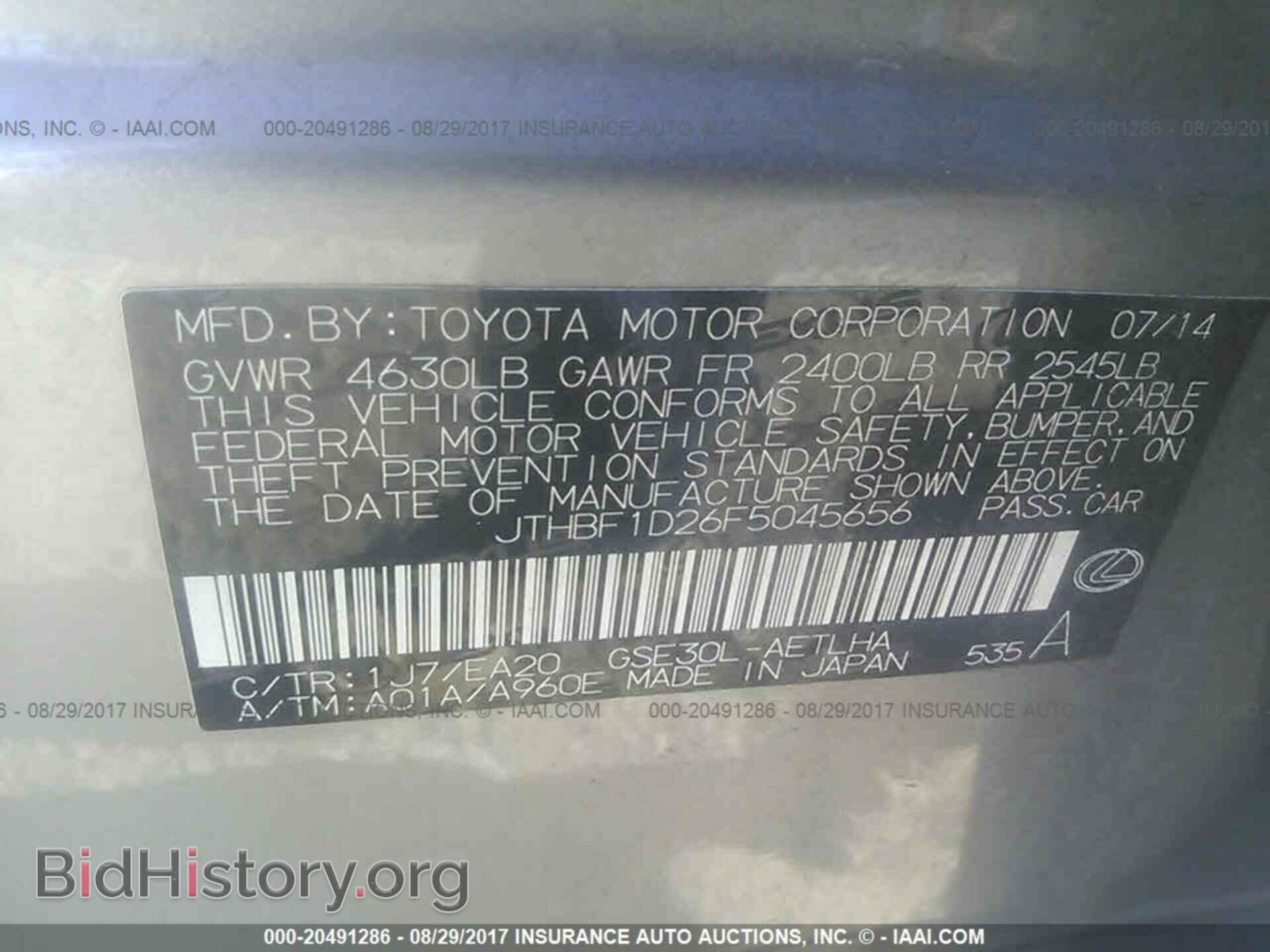2015 Lexus Is - VIN: JTHBF1D26F5045656 - Фото 9