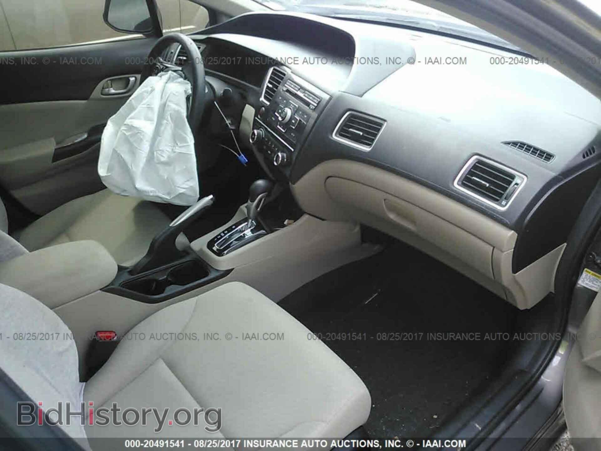 2013 Honda Civic - VIN: 19XFB2F58DE043047 - Photo 5