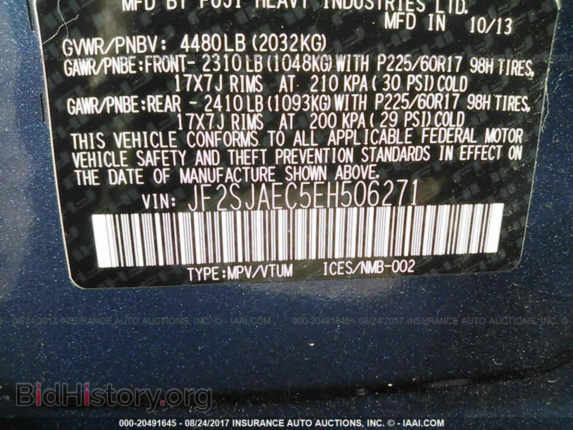 2014 Subaru Forester - VIN: JF2SJAEC5EH506271 - Фото 9