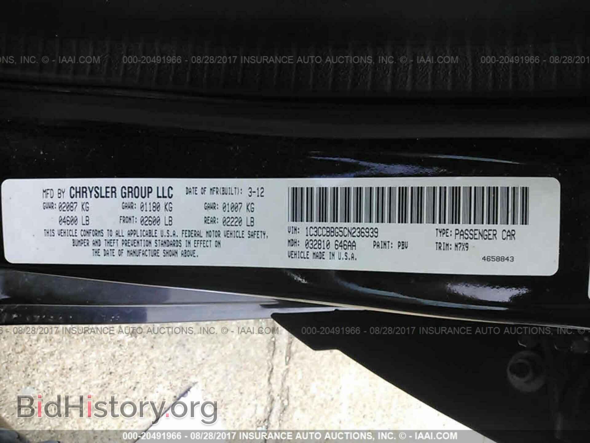 2012 Chrysler 200 - VIN: 1C3CCBBG5CN236939 - Фото 9