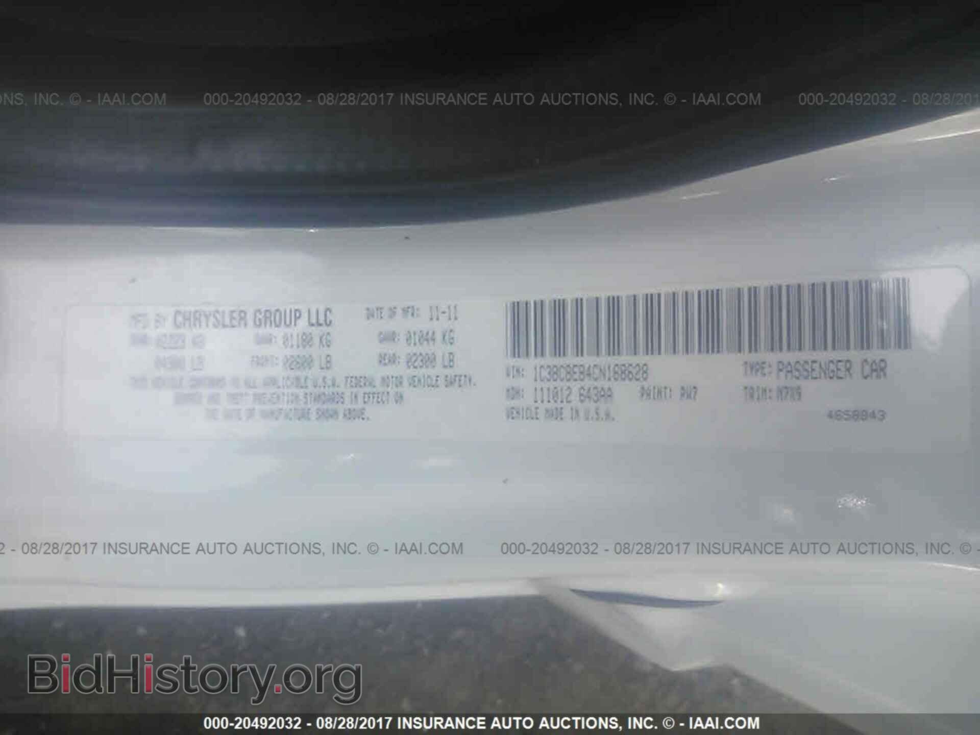 2012 Chrysler 200 - VIN: 1C3BCBEB4CN168628 - Фото 9