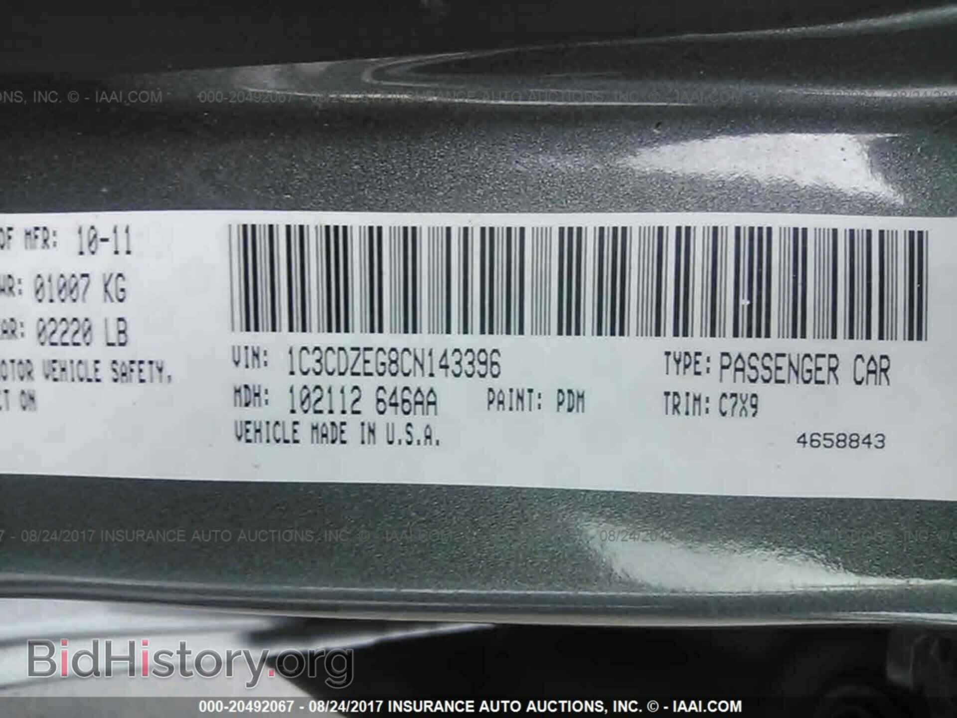 2012 Dodge Avenger - VIN: 1C3CDZEG8CN143396 - Photo 9