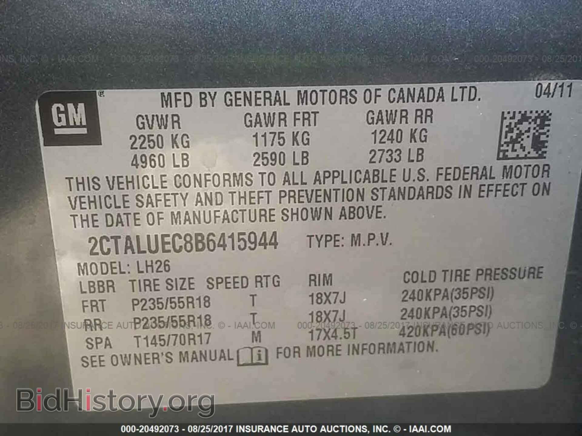 2011 Gmc Terrain - VIN: 2CTALUEC8B6415944 - Фото 9