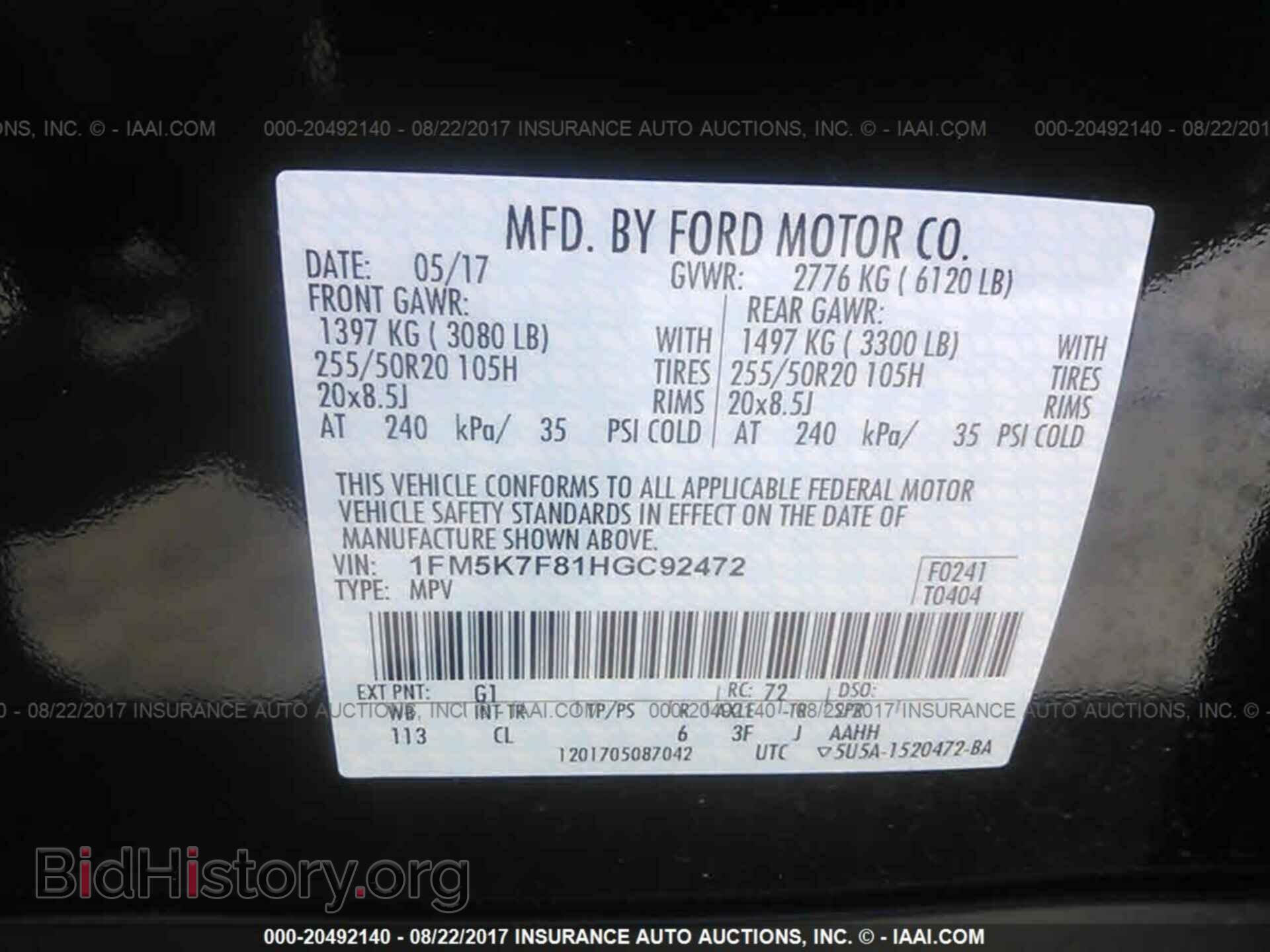2017 Ford Explorer - VIN: 1FM5K7F81HGC92472 - Photo 9