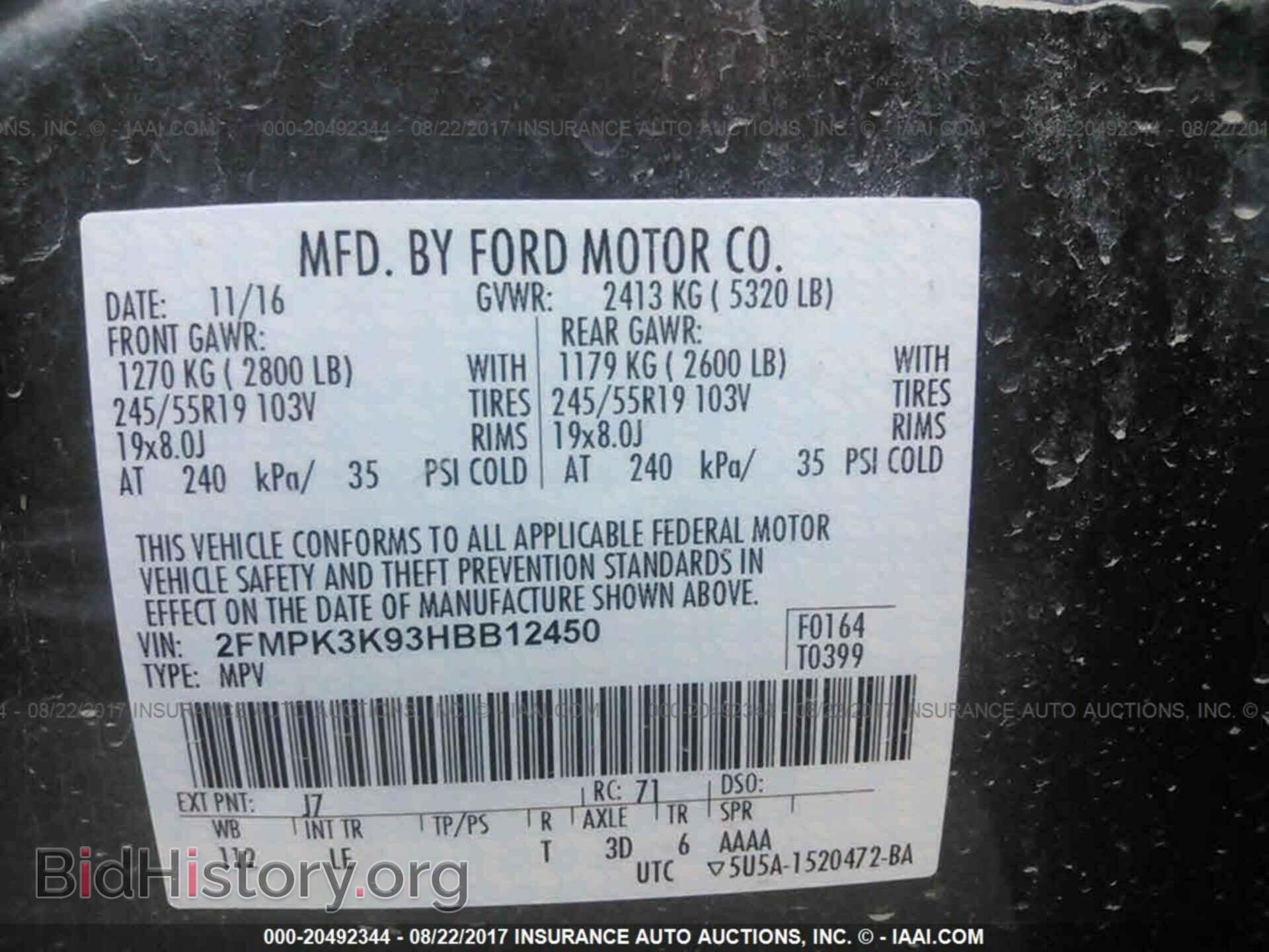 2017 Ford Edge - VIN: 2FMPK3K93HBB12450 - Фото 9