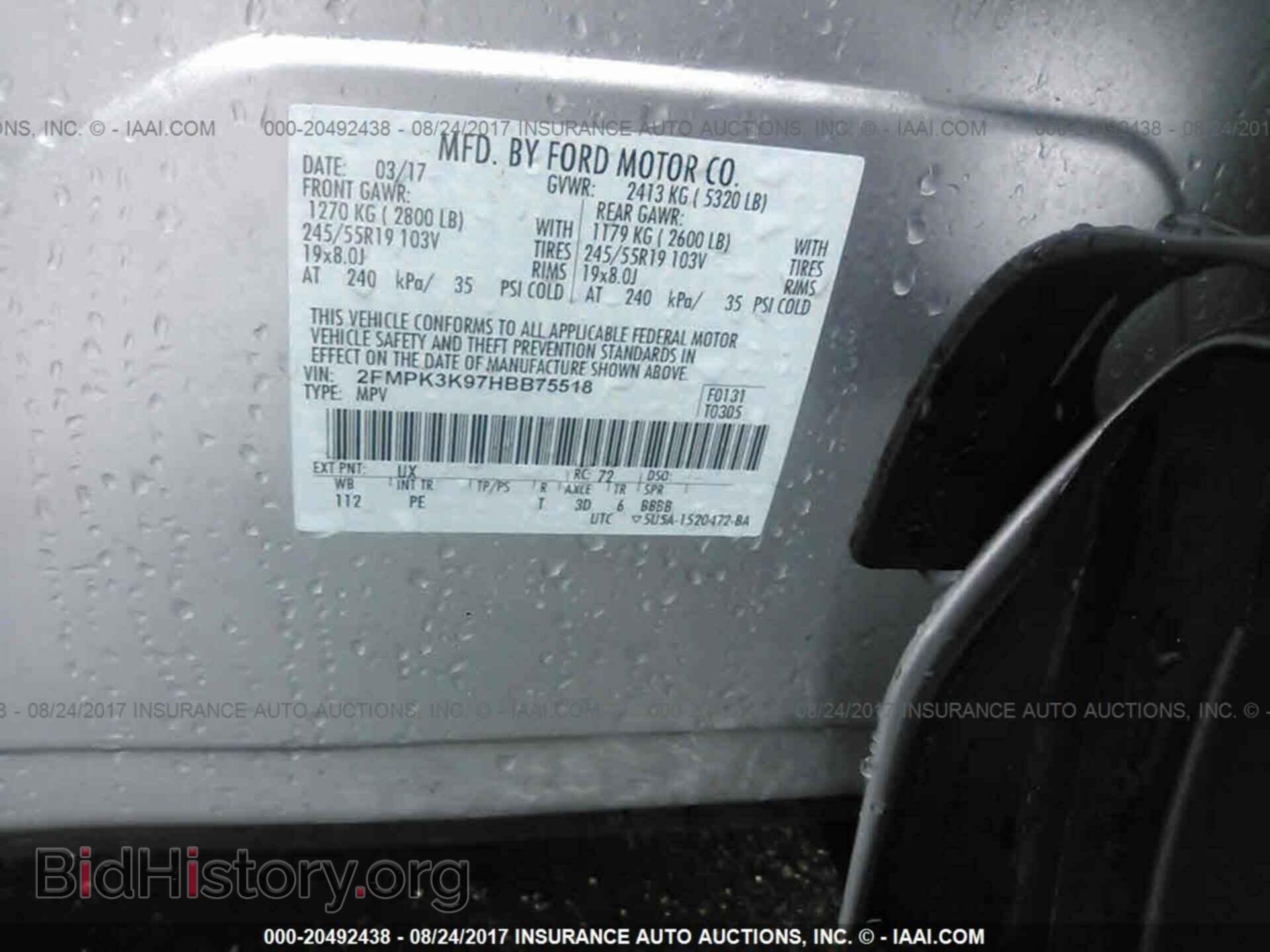 2017 Ford Edge - VIN: 2FMPK3K97HBB75518 - Фото 9