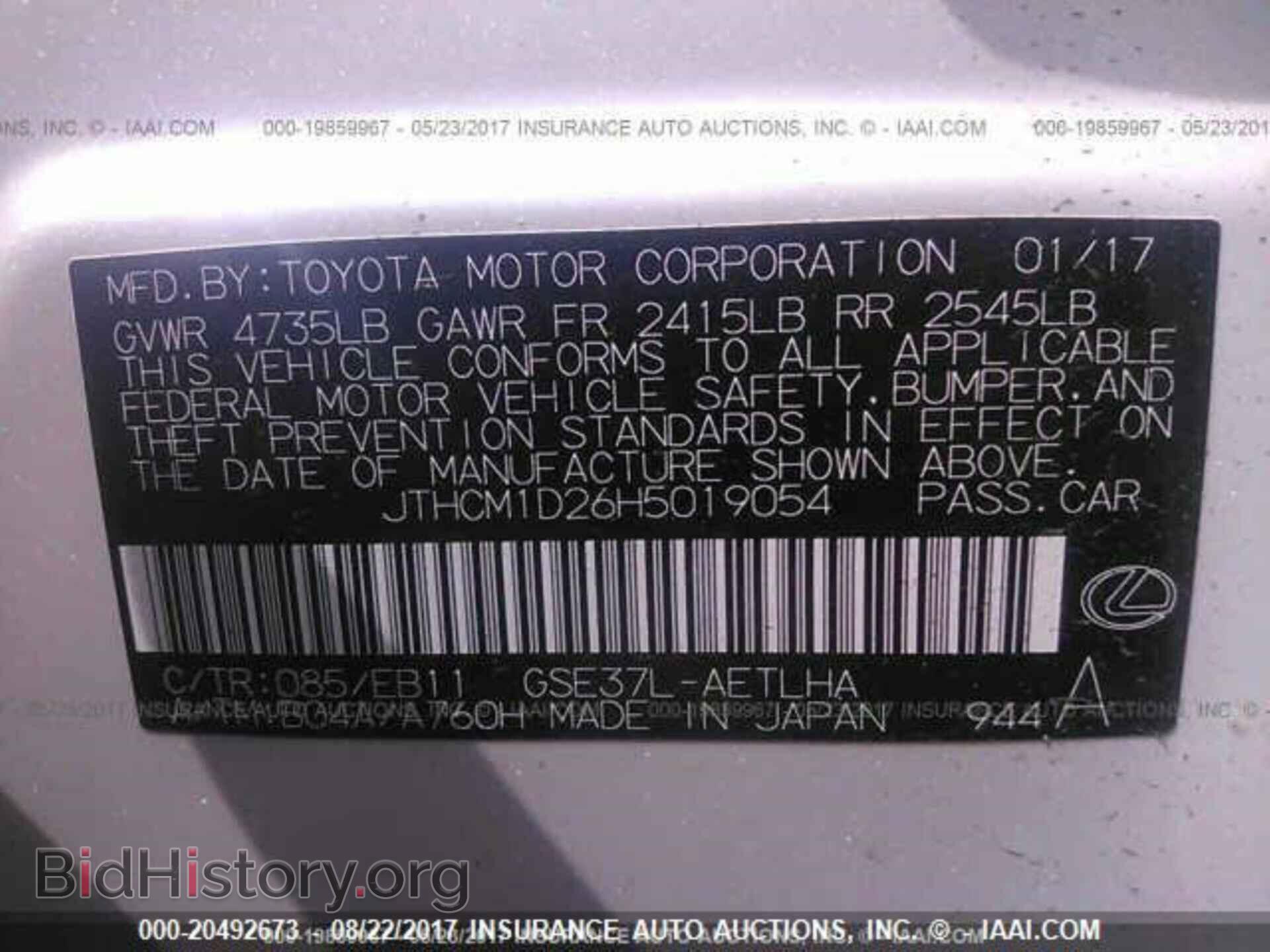 2017 Lexus Is - VIN: JTHCM1D26H5019054 - Photo 9