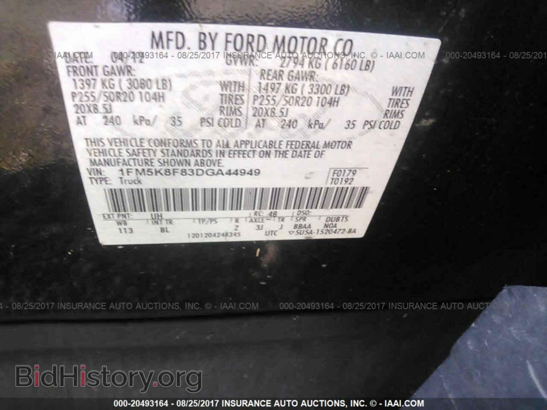 2013 Ford Explorer - VIN: 1FM5K8F83DGA44949 - Фото 9